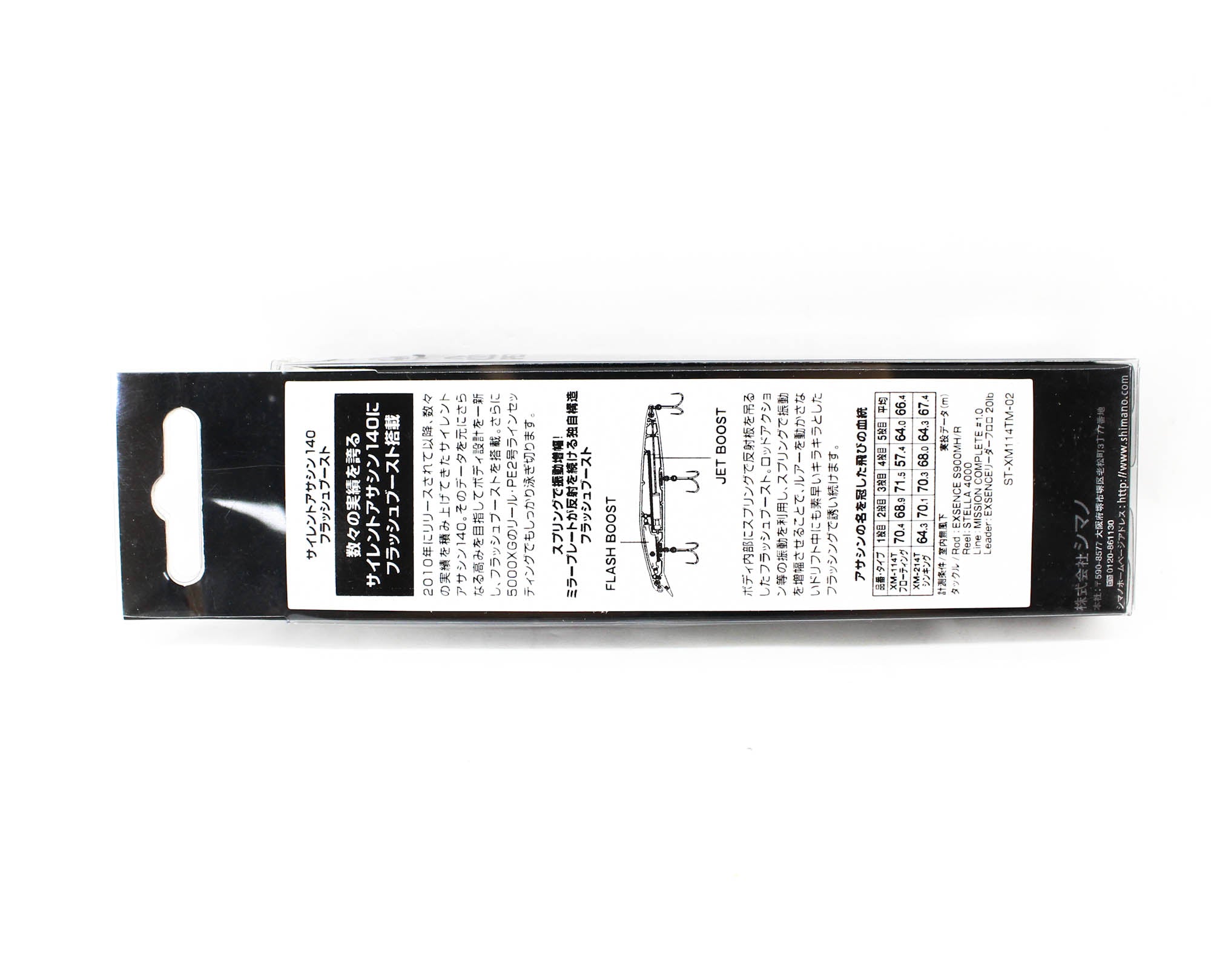 Sale Shimano XM-214T Exsence Silent Assassin FB 140S Sinking Lure 005 986382