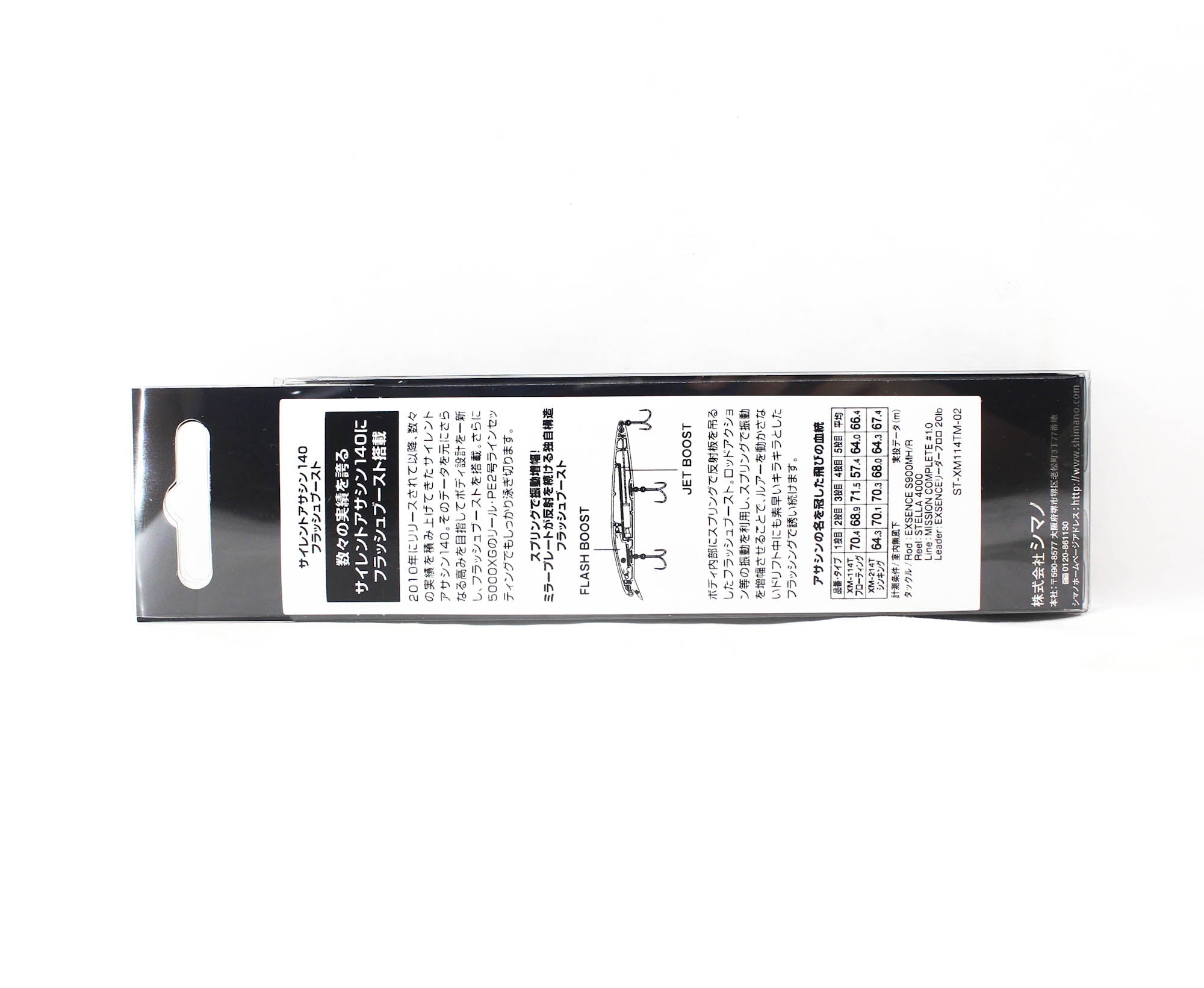 Sale Shimano XM-214T Exsence Silent Assassin FB 140S Sinking Lure 07 992222