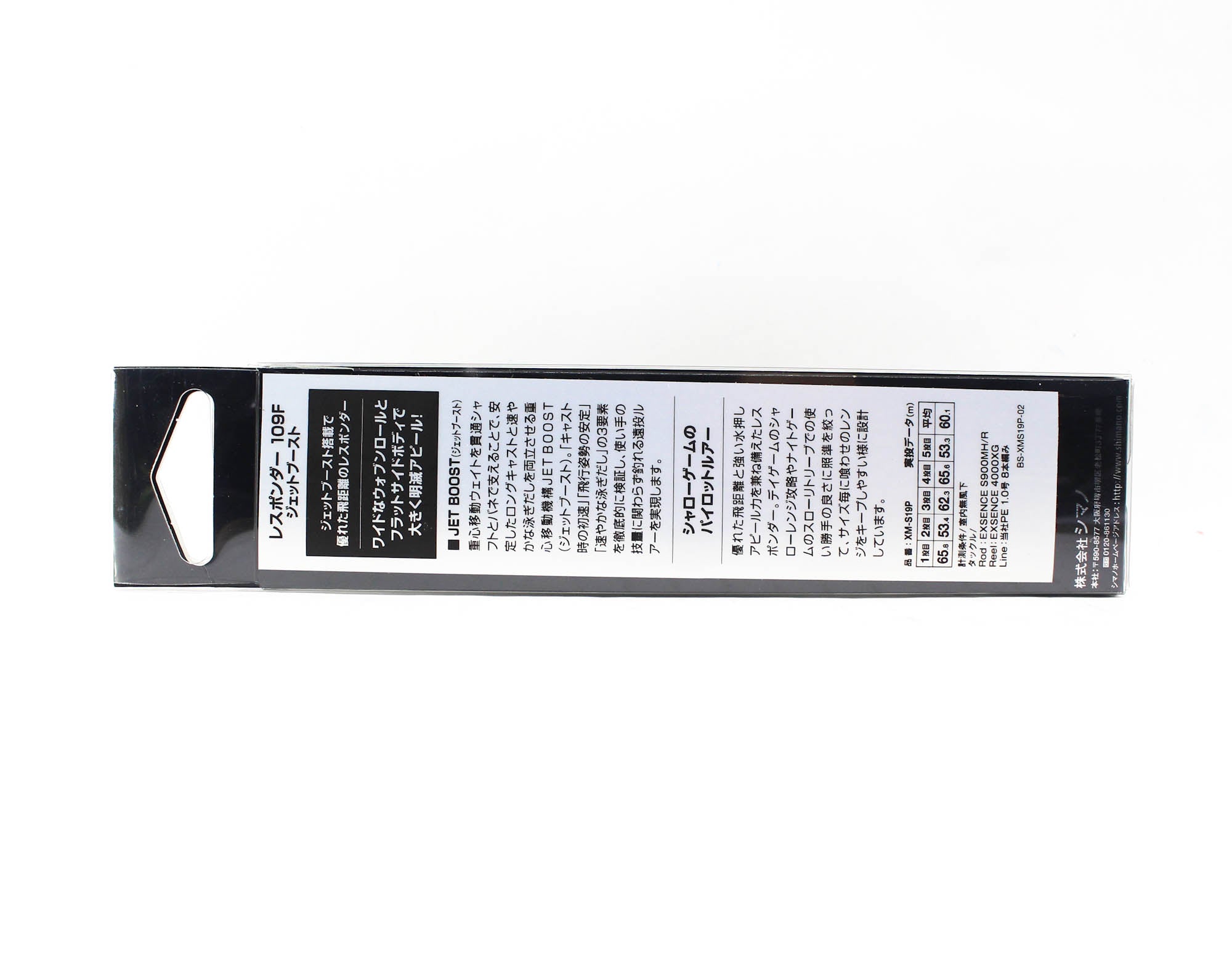 Sale Shimano XM-S19P Exsence Responder 109F Floating Lure 014 993618