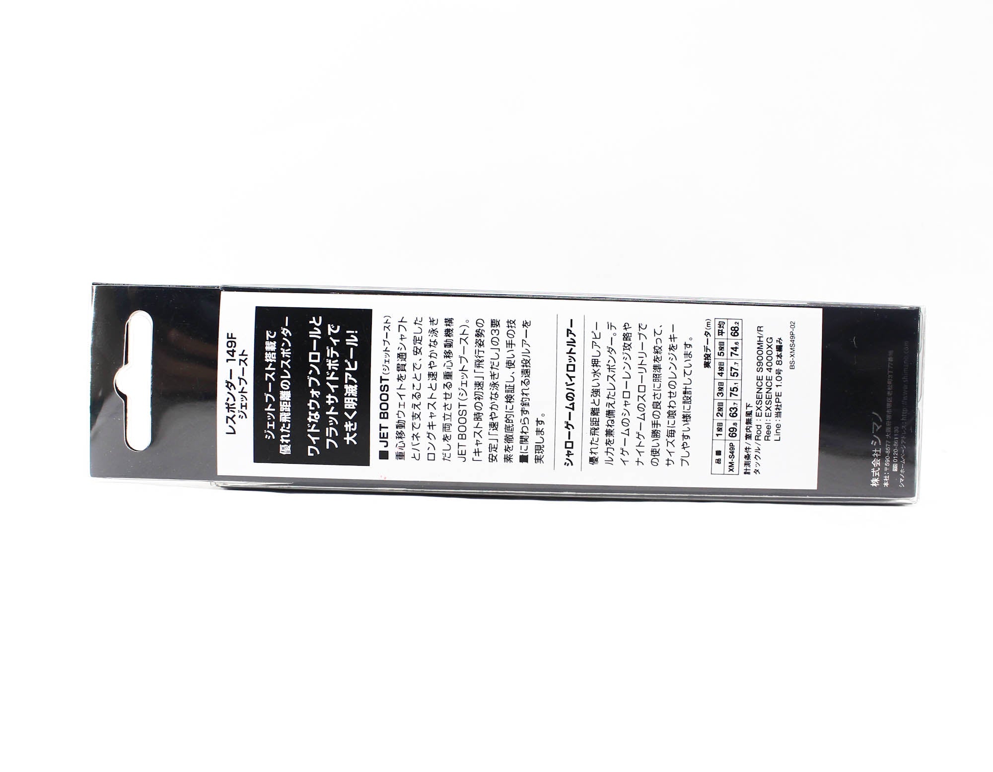 Sale Shimano XM-S49P Exsence Responder 149F Floating Lure 012 993670