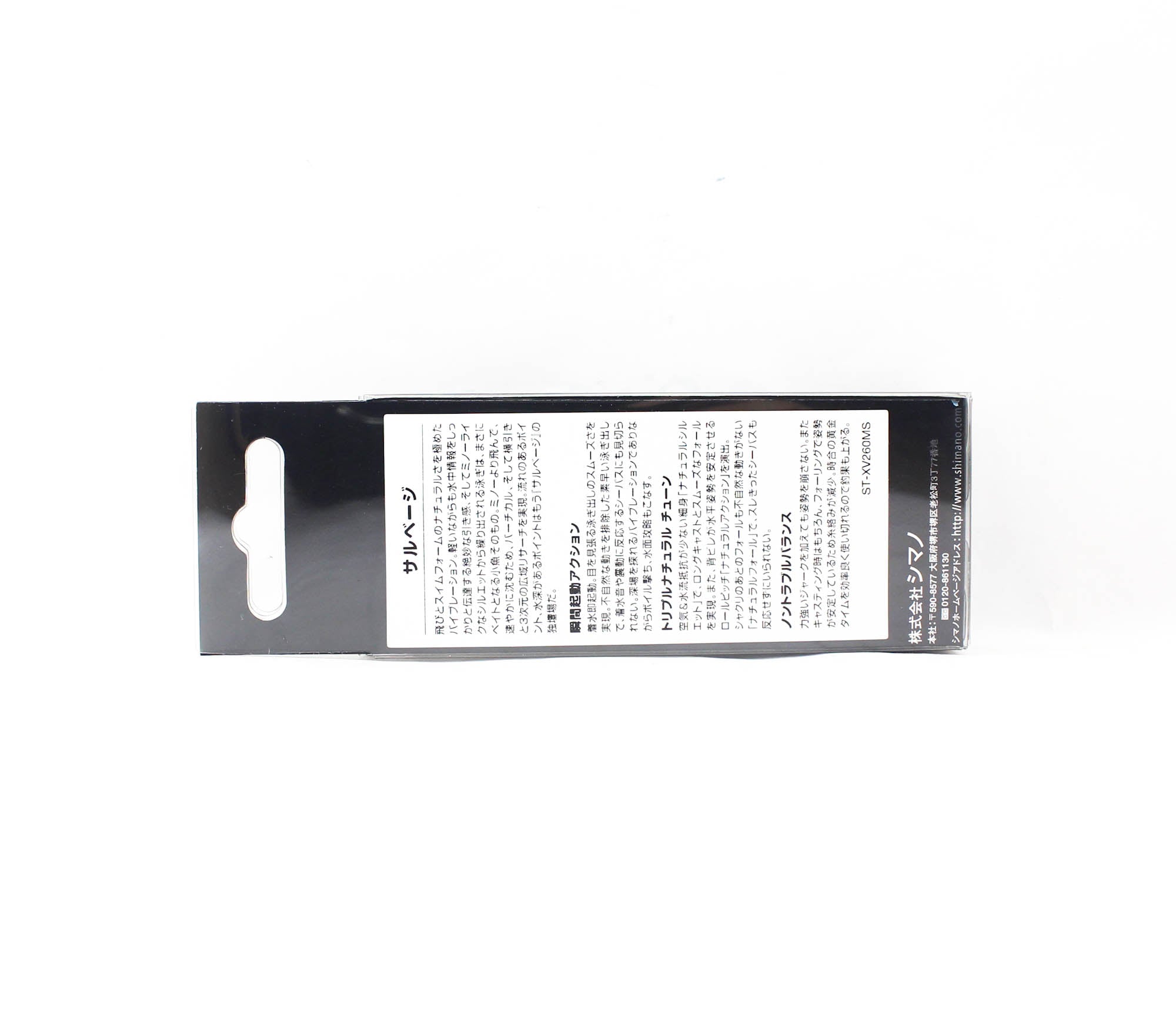 Sale Shimano XV-385M Exsence Salvage 85ES Sinking Lure 008 994400