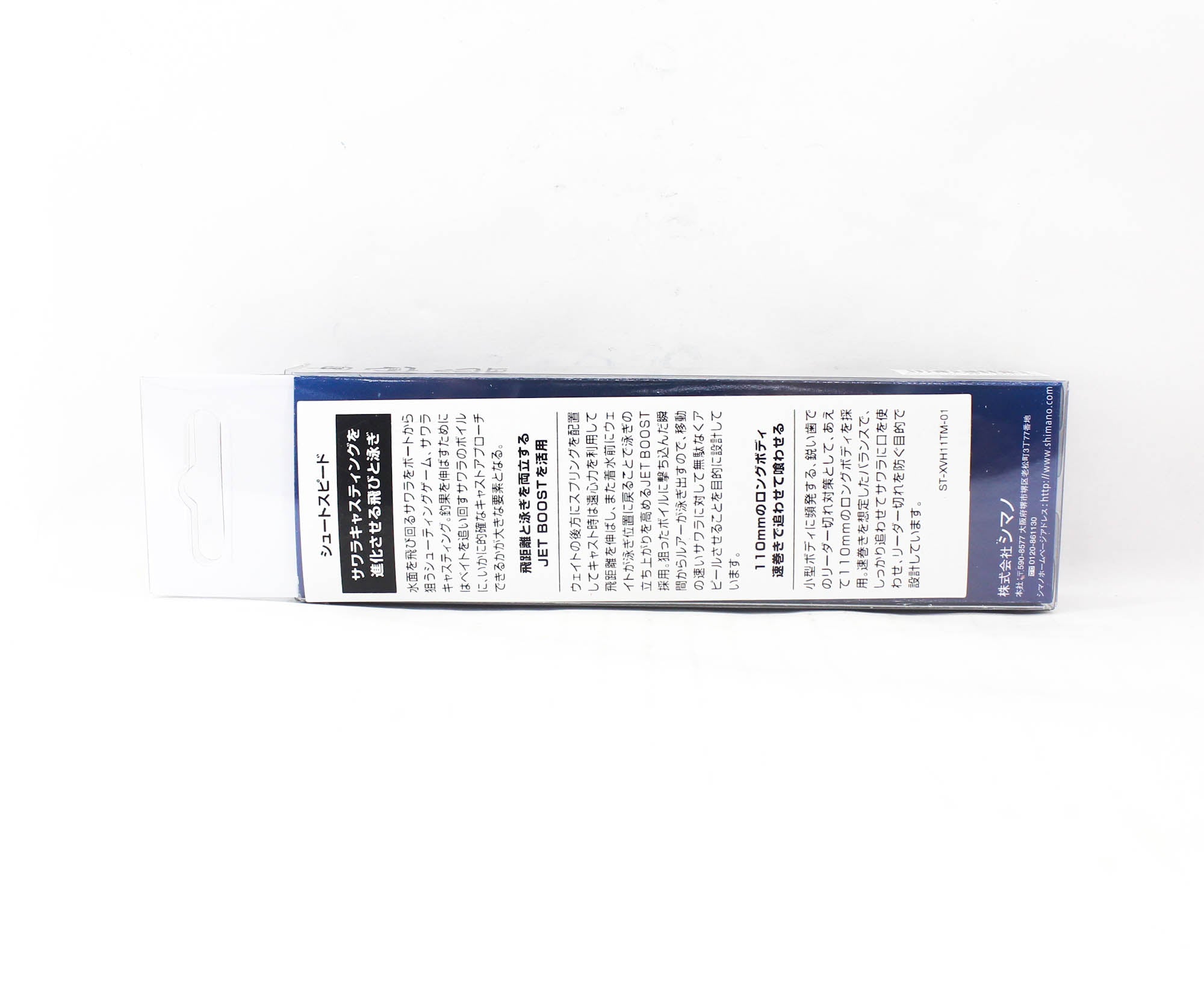 Sale Shimano XV-H11T Ocea Shoot Speed 110HS Sinking Lure 006 994806