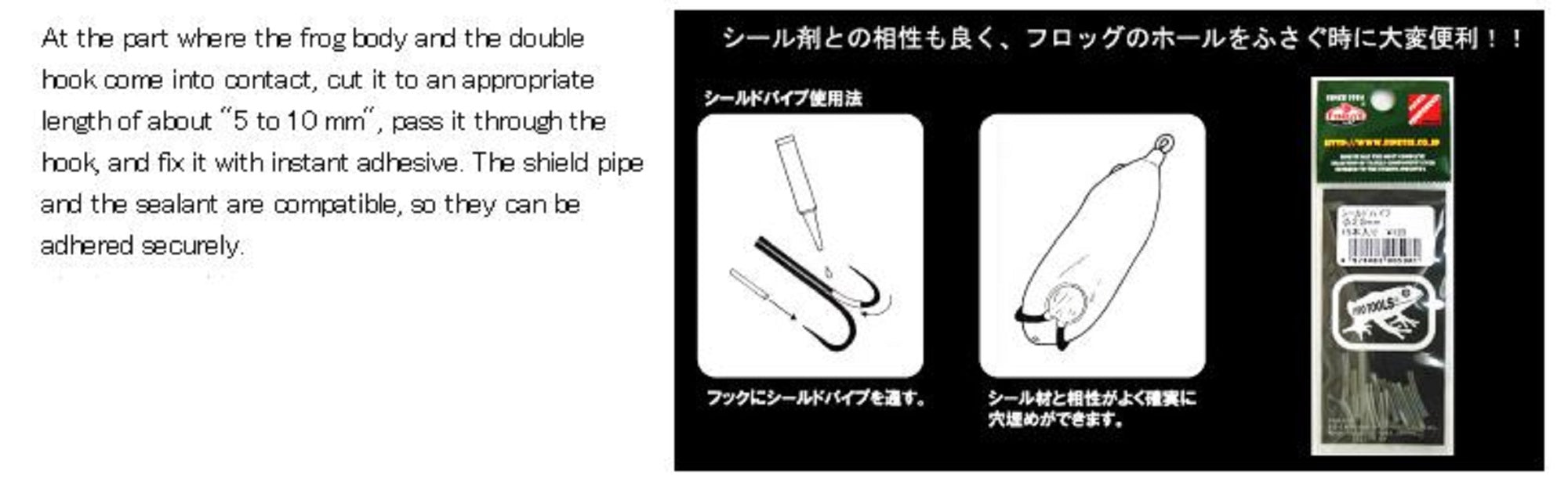 Finesse JIB Pro Tools Shield Pipe For Frog Game 1.5mm (5998)