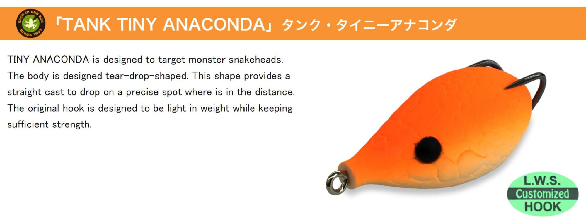 Finesse Tiny Anaconda 70mm 13 grams Floating Lure C07 (9612)