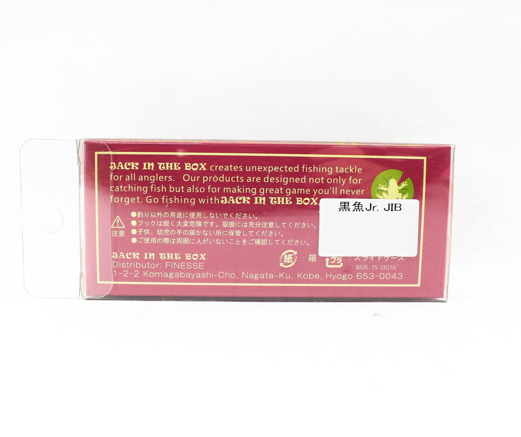 Finesse JIB 82mm 30 grams w/ Gama Hook Floating Lure 56 (1691)