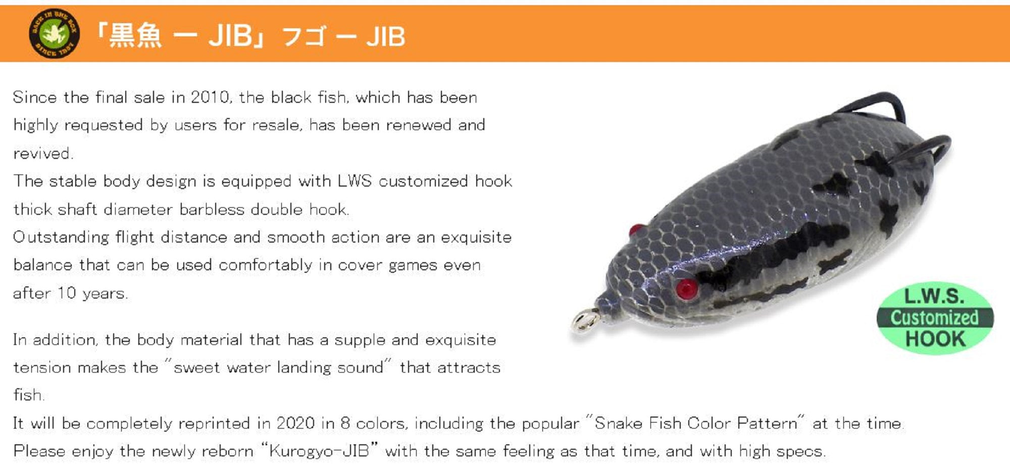Finesse JIB 82mm 30 grams w/ Gama Hook Floating Lure 56 (1691)