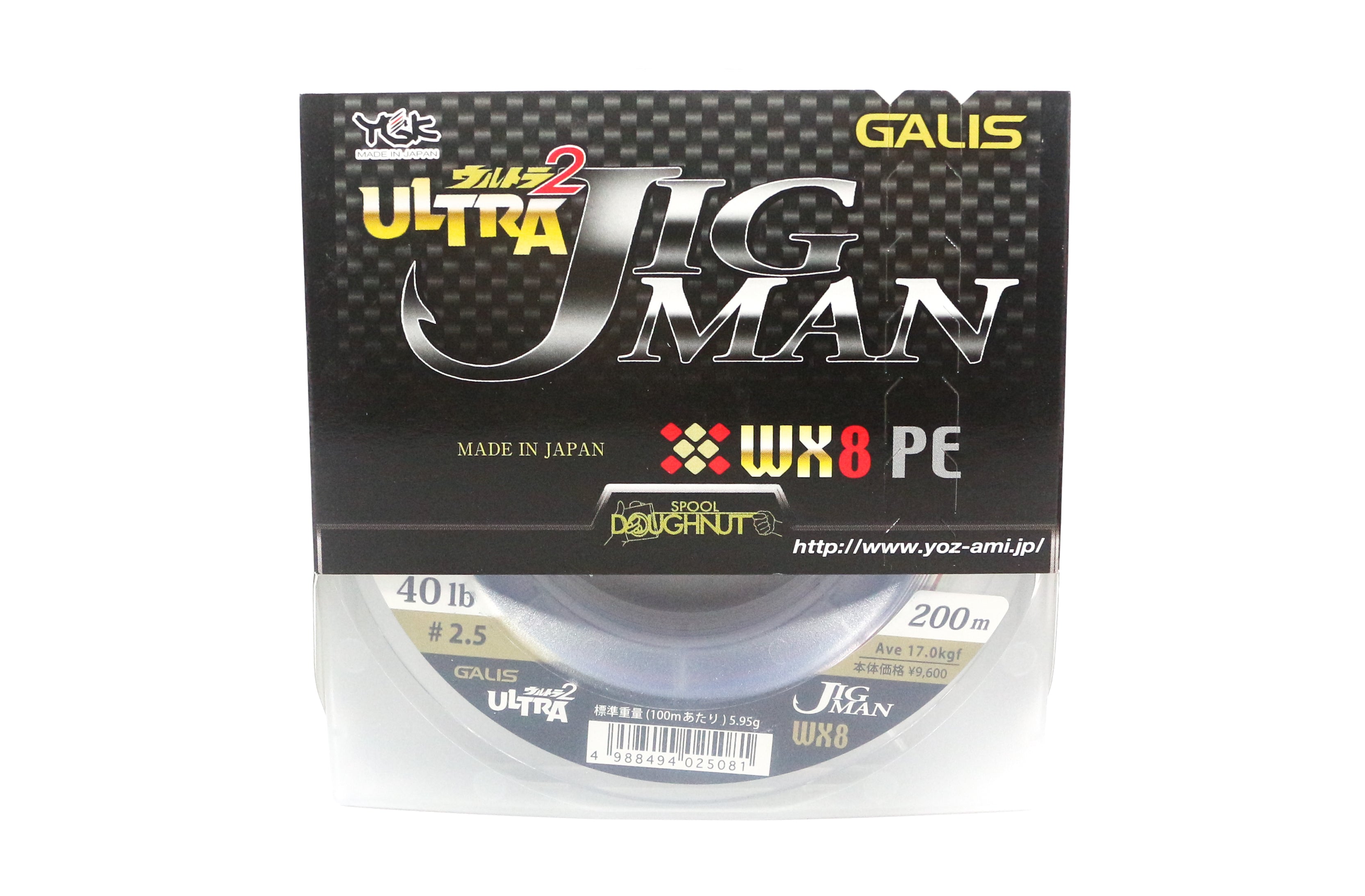 Sale YGK P.E Line Ultra Jigman WX8 Jig Man 200m P.E 2.5 , 40lb (5081)