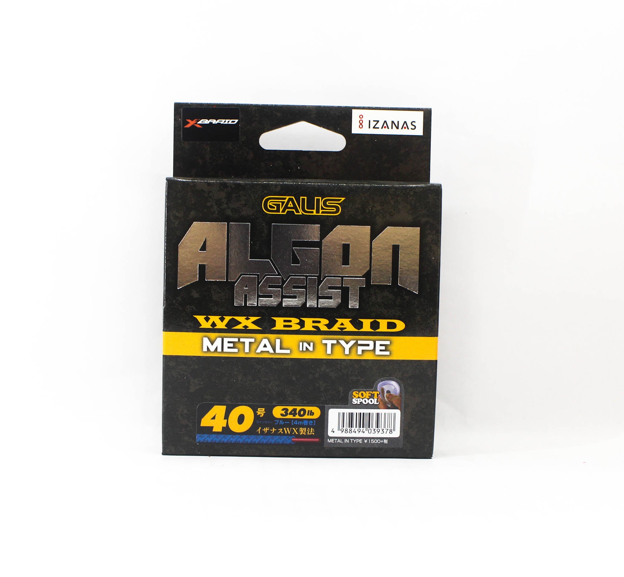 YGK Algon Assist WX Braid Knot Type 4m Size 40, 340lb Blue 340 (9378)