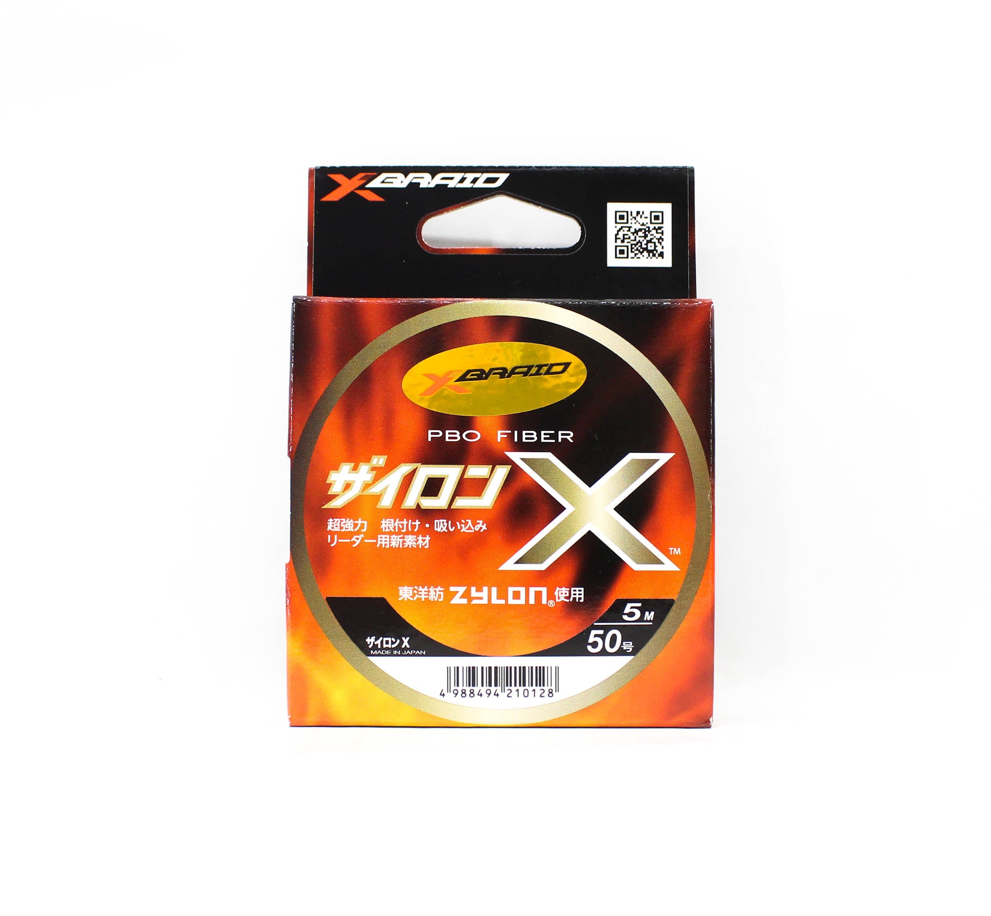 YGK Mini Rope for Assist Hook Zylon X PBO Fibre 5m No. 50 (0128)