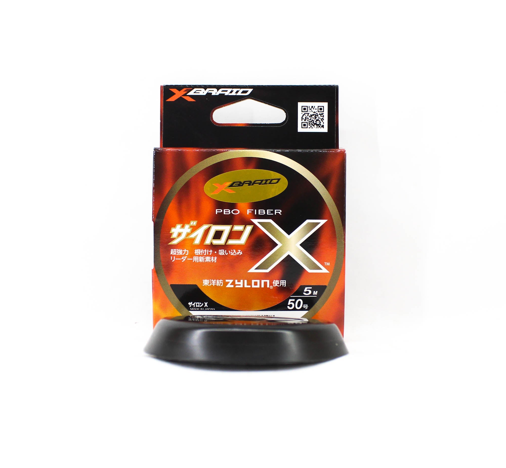 YGK Mini Rope for Assist Hook Zylon X PBO Fibre 5m No. 50 (0128)