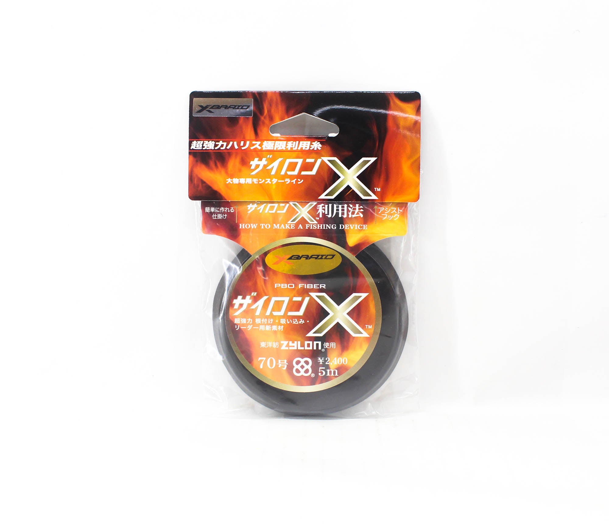 YGK Mini Rope for Assist Hook Zylon X PBO Fibre 5m No. 70 (0135)