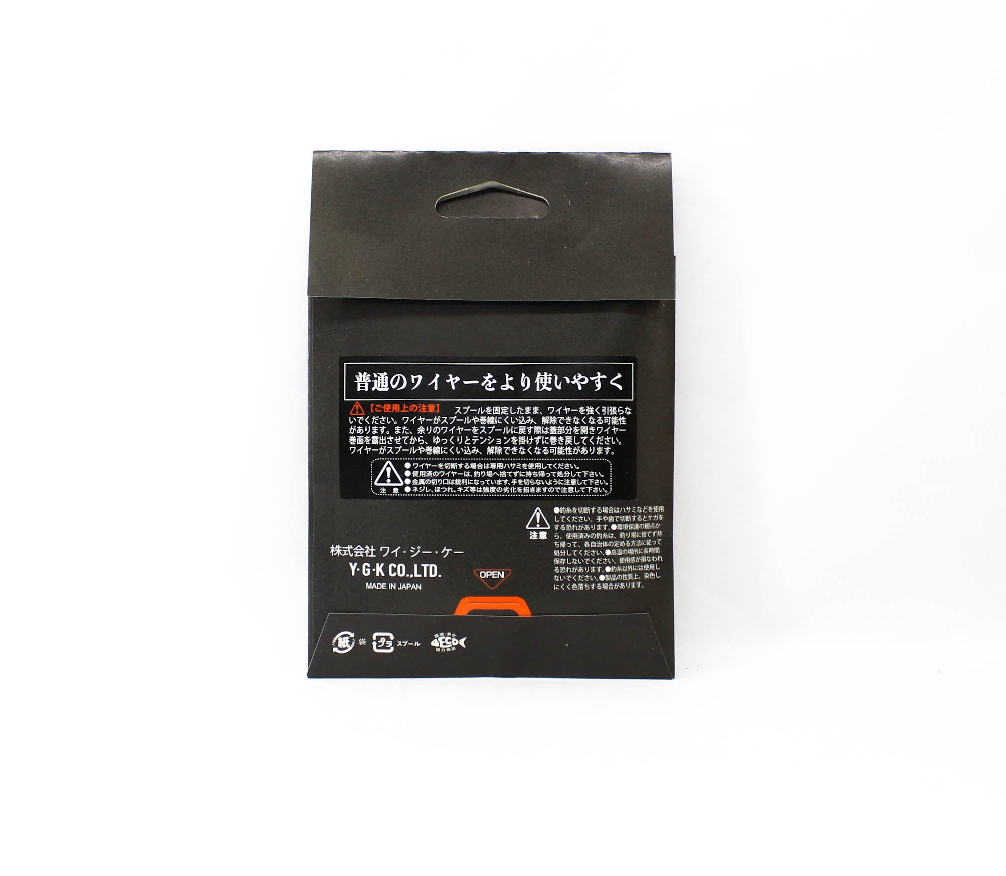 YGK Carbon Coated Stainless Steel Wire 10m Size 44 (2023)
