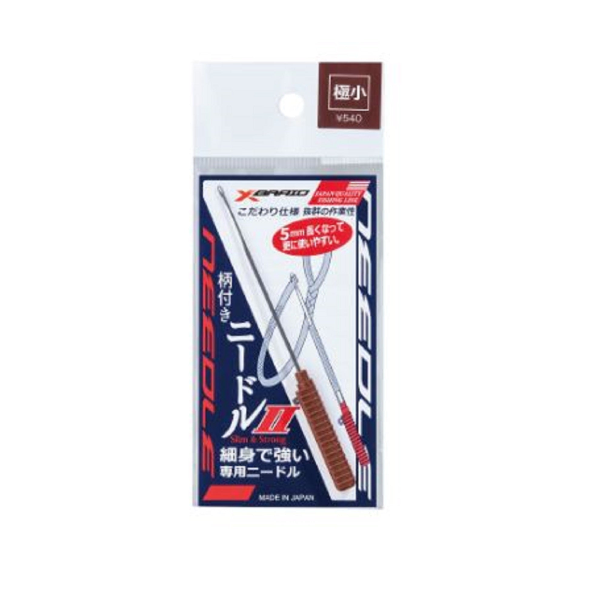 YGK Etsuki Assist Hook Splicing Needle Size XS No. 4 above Brown (2219)