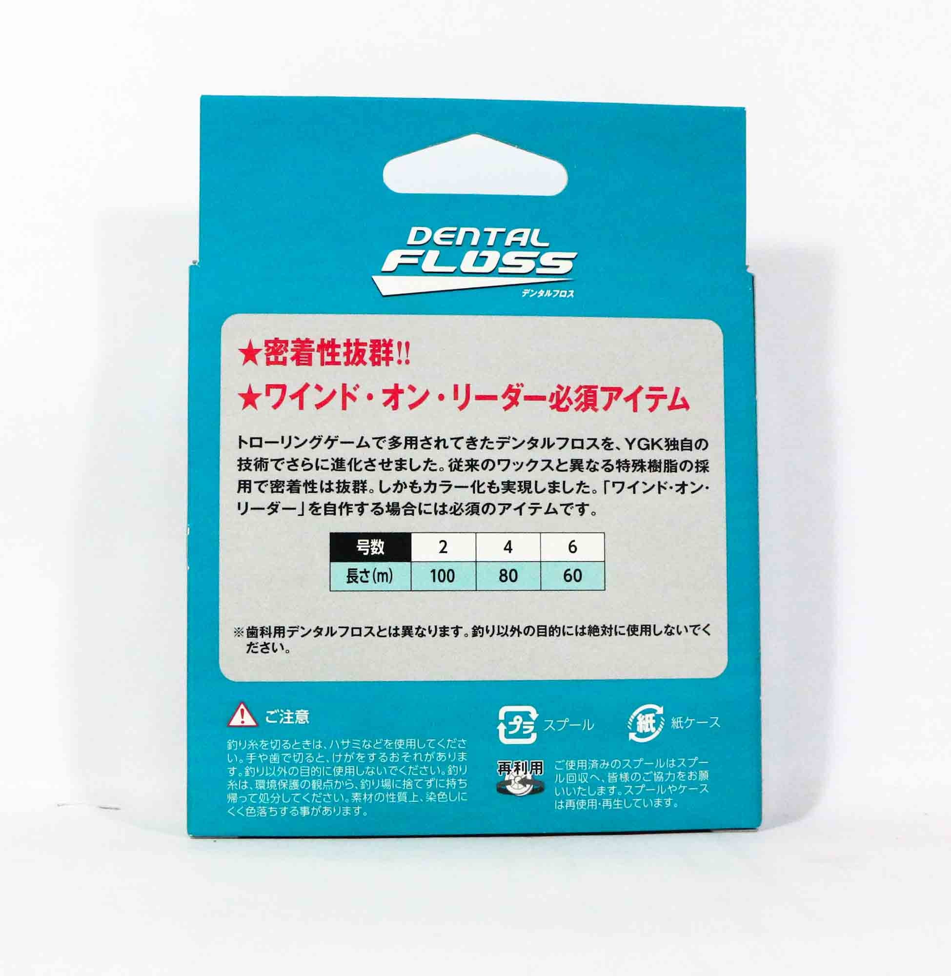 Sale YGK Galis Dental Floss For Assist Hook 60m Size 6 White (4639)