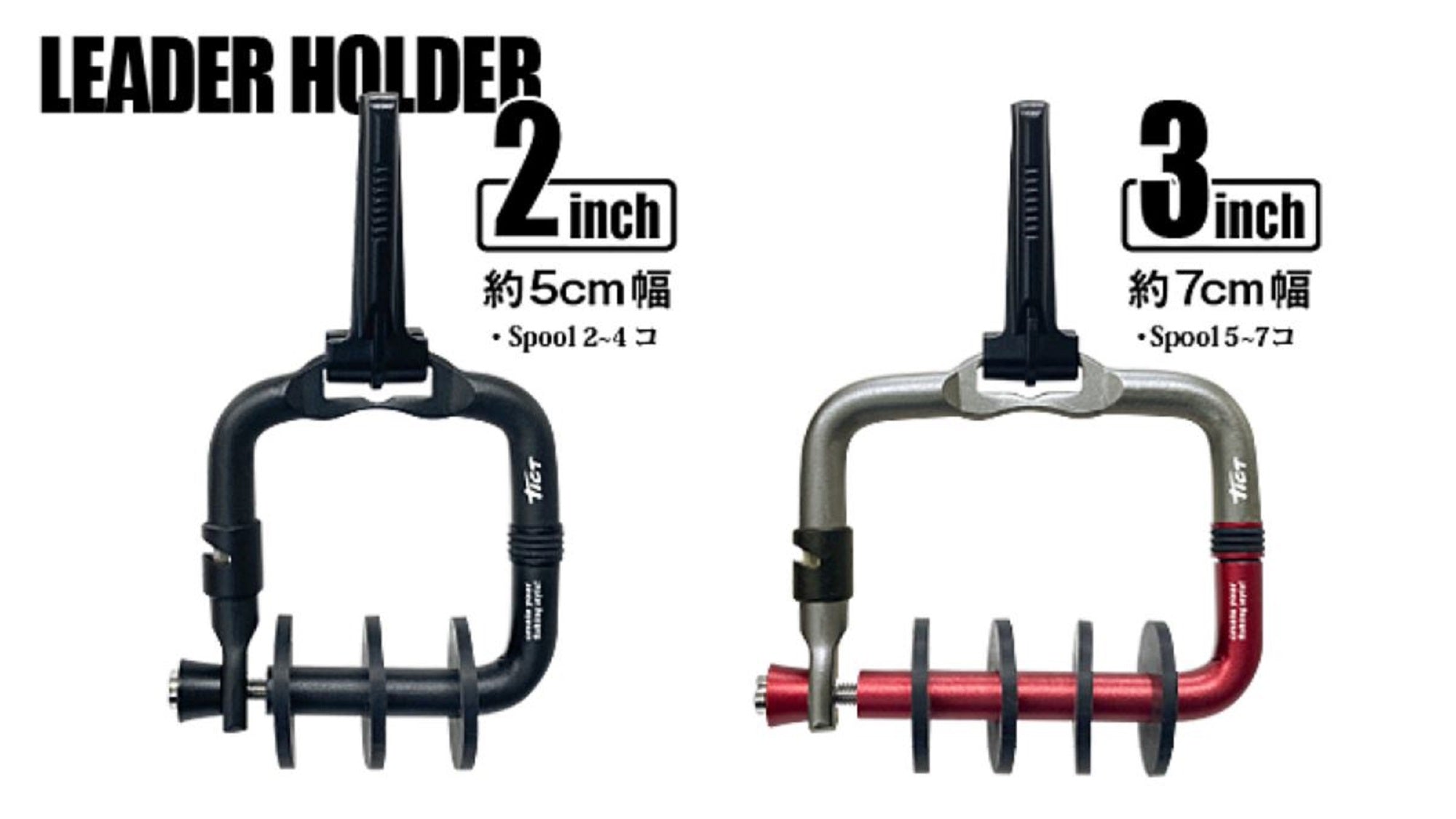 Tict Leader Holder 3 Inch Diameter 2-4 Spool Black (9280)
