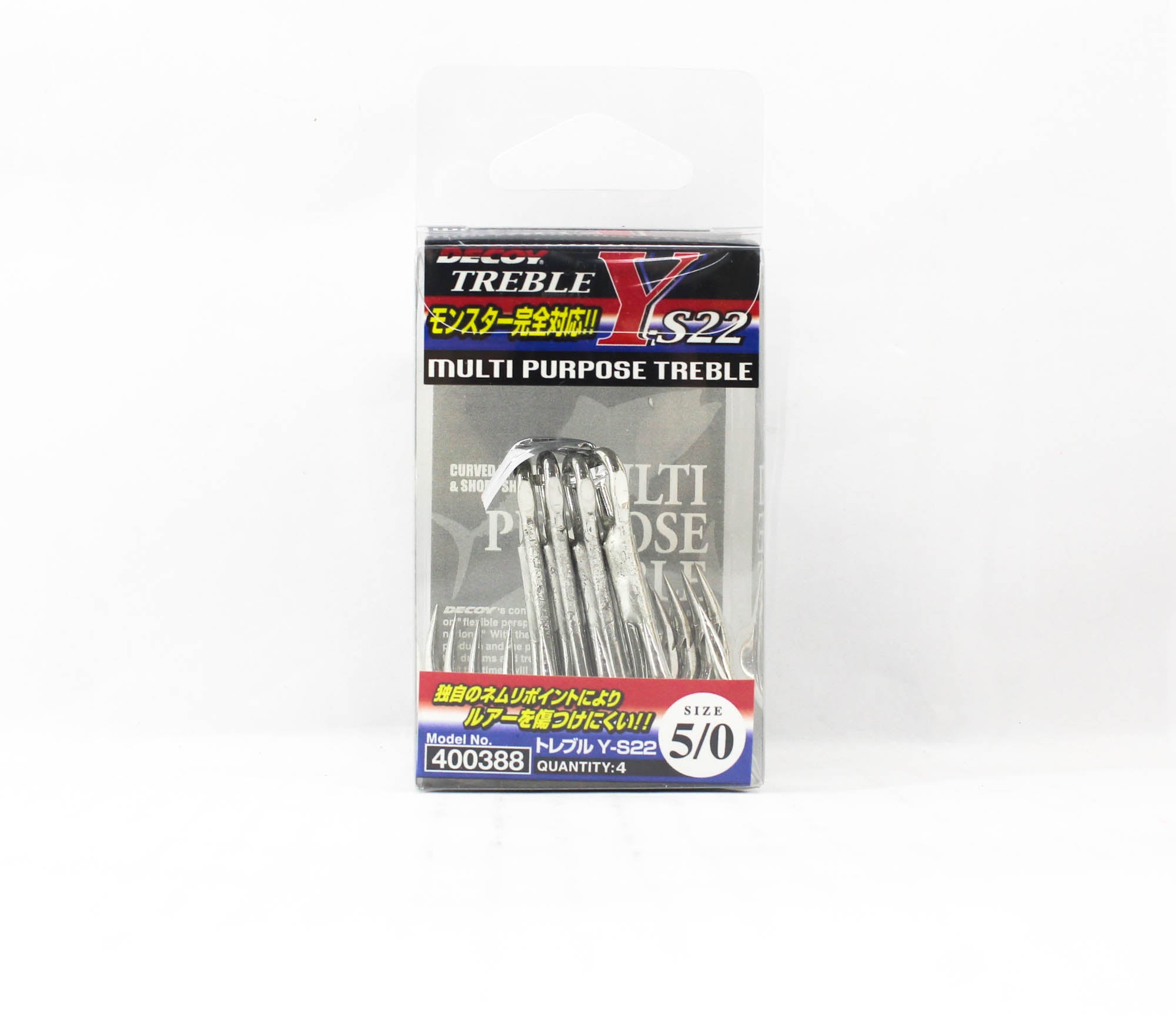 Decoy Y-S22 Treble Hook Heavy Duty Treble Hooks Size 5/0 (0388)