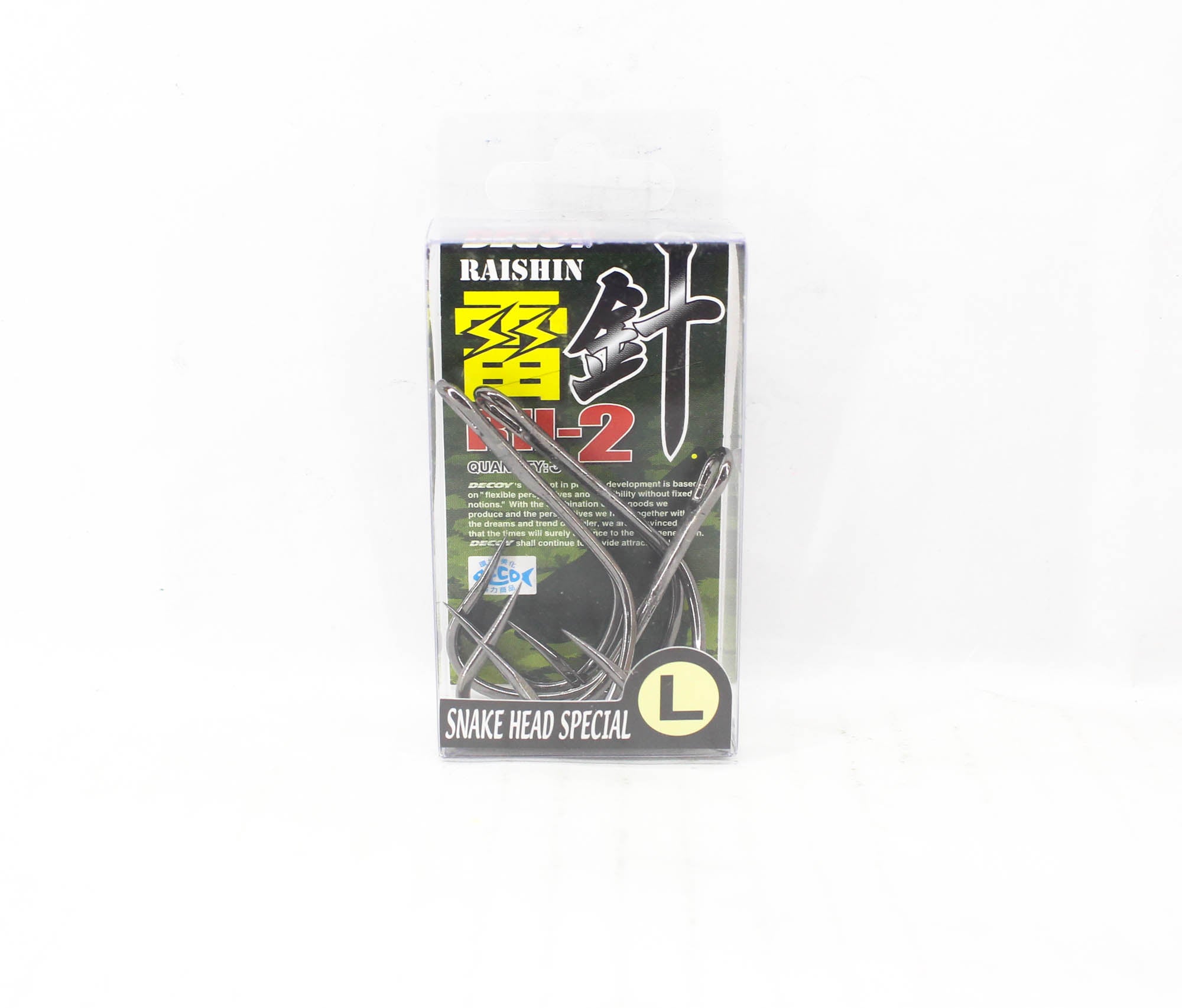 Decoy RH-2 Double Hook for Soft Frog Size L (1033)