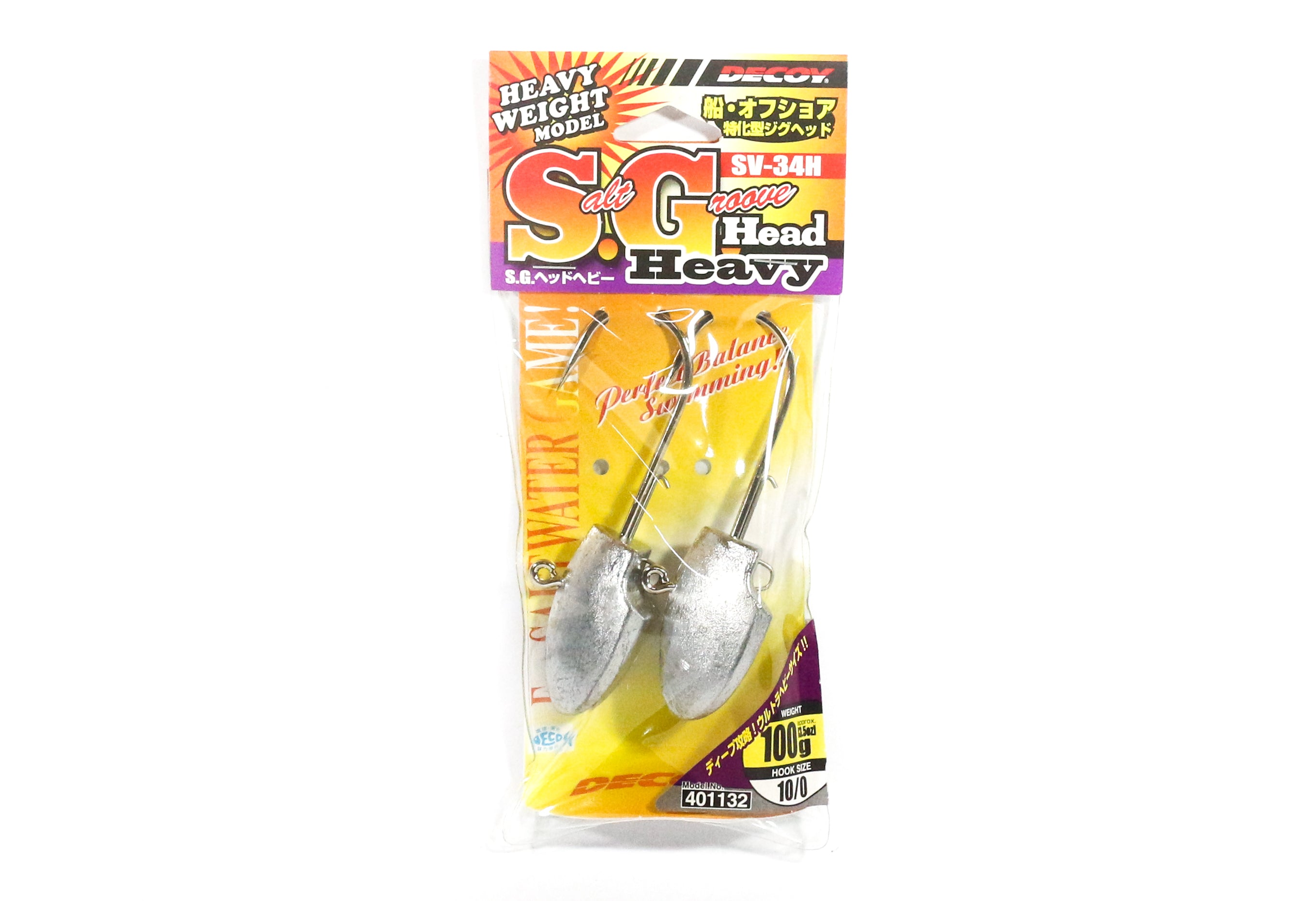 Decoy SV-34H Jig Head Salt Groove S.G Size 10/0 , 100 grams (1132)