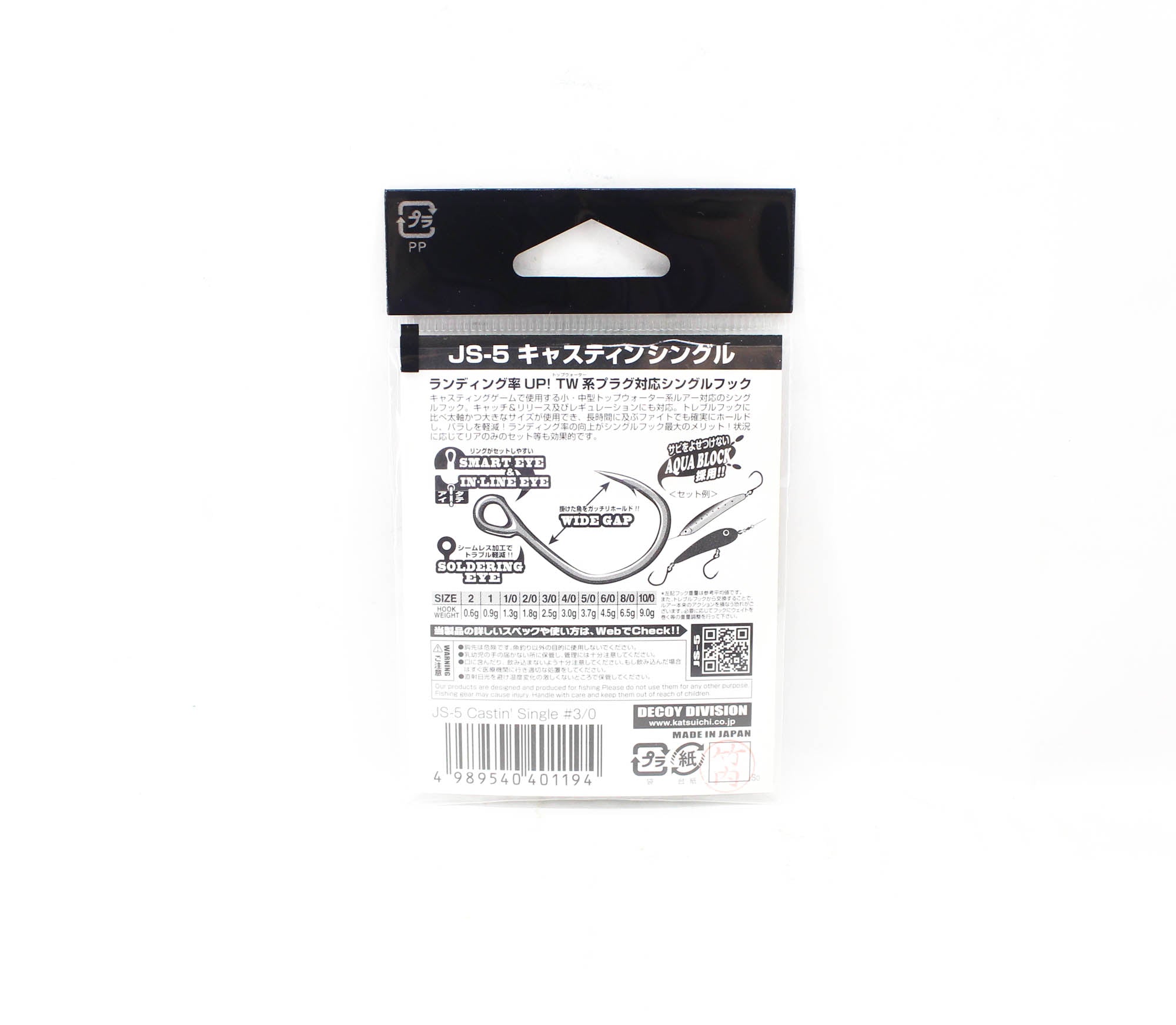 Decoy JS-5 Castin' Single Size 3/0 (1194)