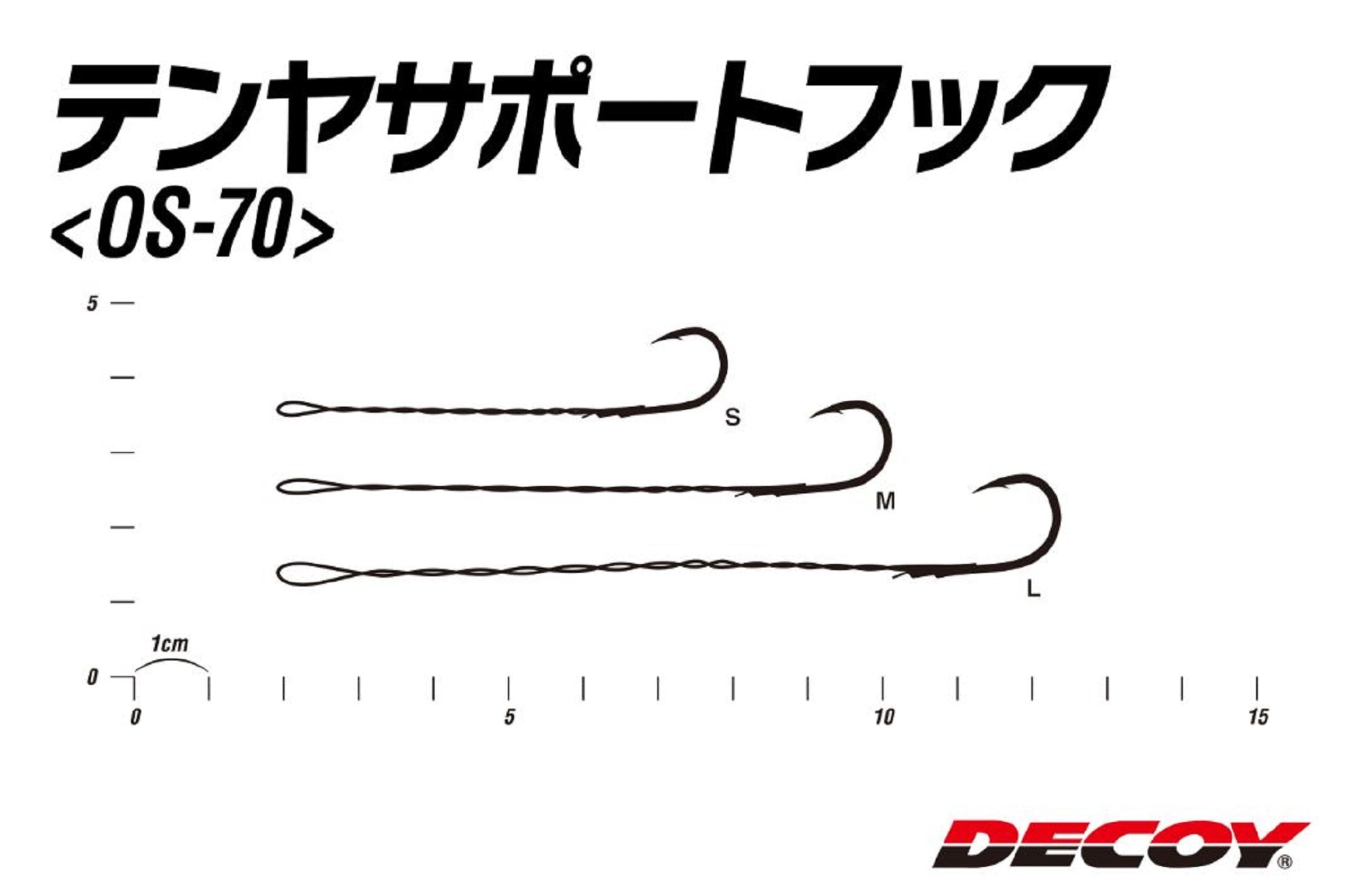 Decoy OS-70 Tenya Support Hook Red Size S (3709)