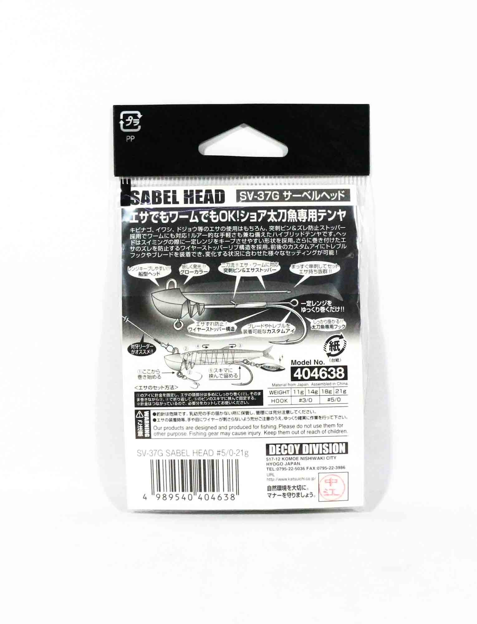 Decoy SV-37G Jig Head Sabel Size 5/0 , 21 grams (4638)