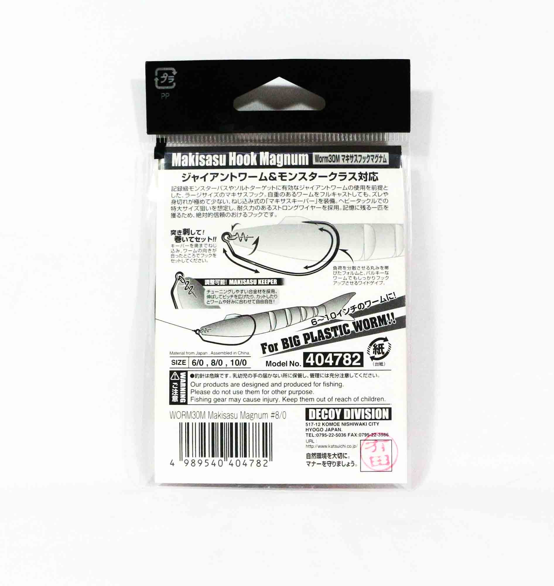 Decoy Worm 30M Makisasu Magnum Worm Hooks Size 6/0 (4775)