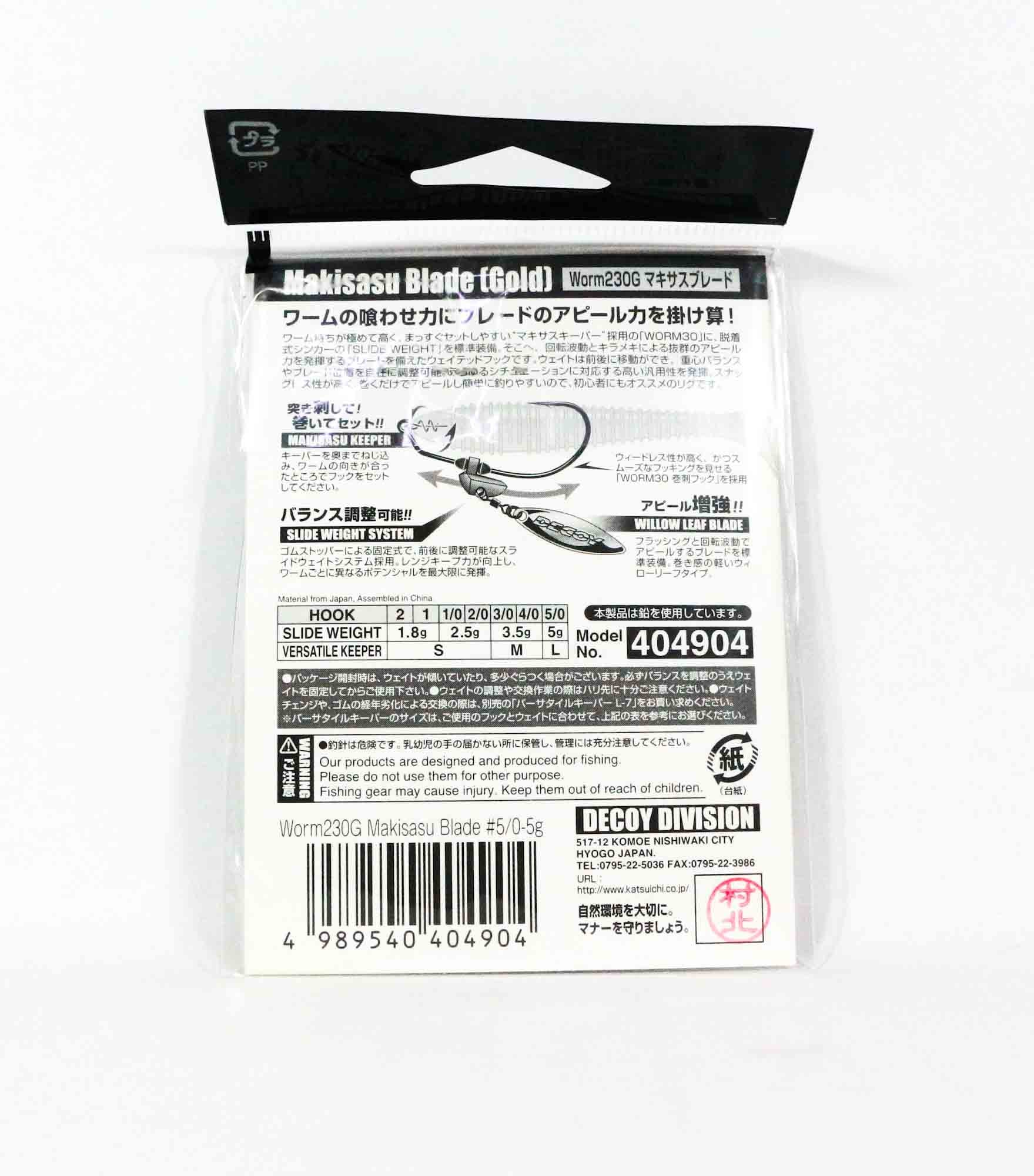 Decoy Worm 230G Maki Sasu Blade Gold Size 2/0 , 2.5 grams (4874)