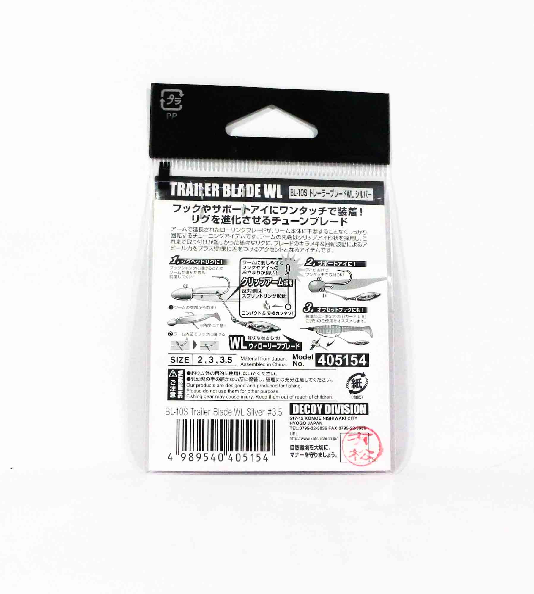 Decoy BL-10S Trailer Blade Willow Leaf Silver Size 2 (5130)