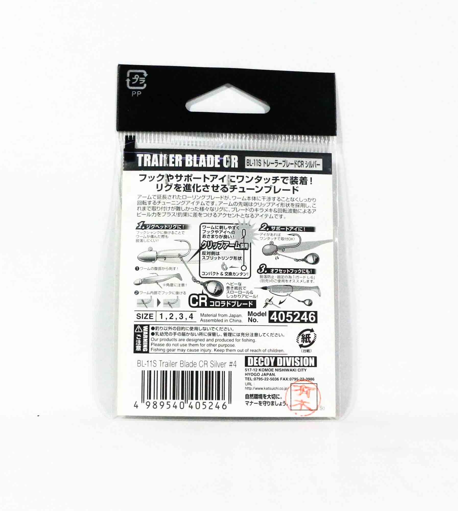 Decoy BL-11S Trailer Blade Colorado Silver Size 3 (5239)