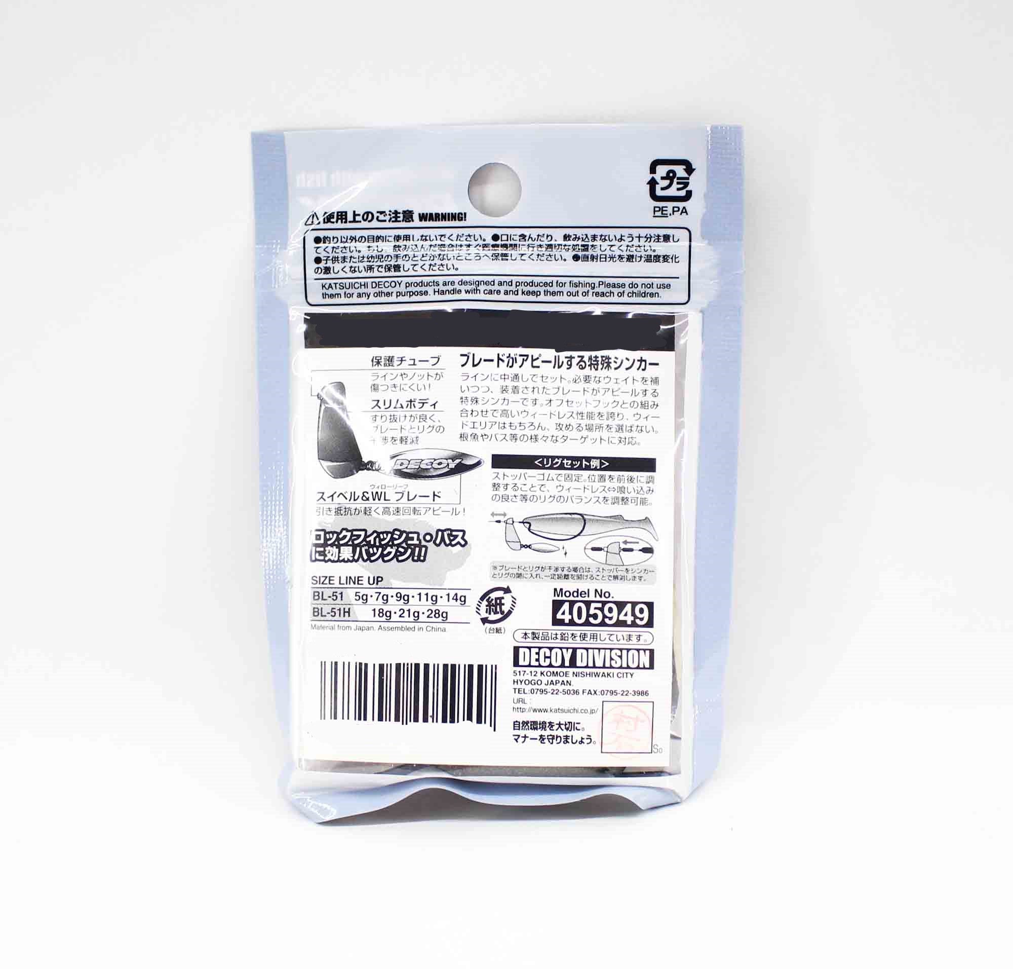 Decoy BL-51 Blade Sinker Size 5 grams (5871)