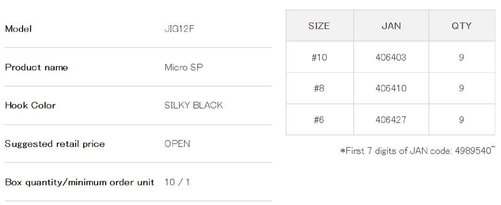 Decoy Jig-12F Micro Special Hook Size 8 (6410)