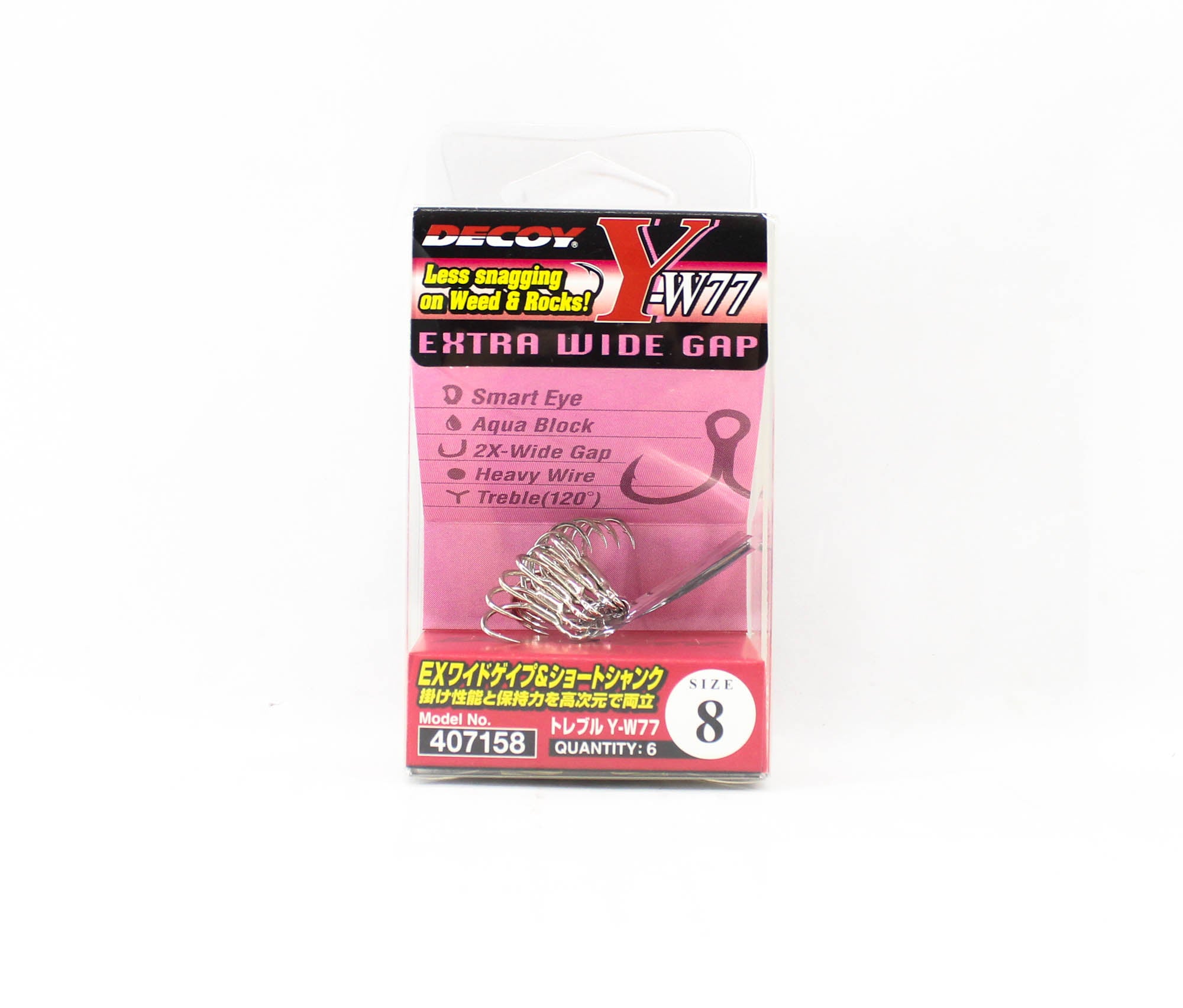 Decoy Y-W77 Treble Hook Wide Gap Extra Strong Hooks Size 8 (7158)