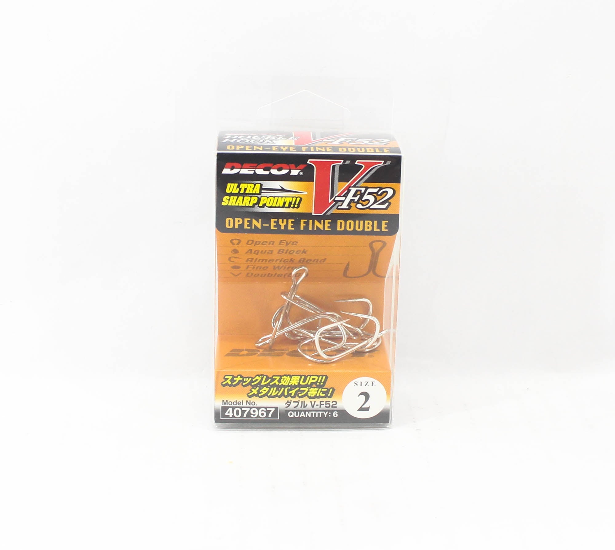 Decoy V-F52 Double Hook Heavy Duty Double Hooks Size 2 (7967)