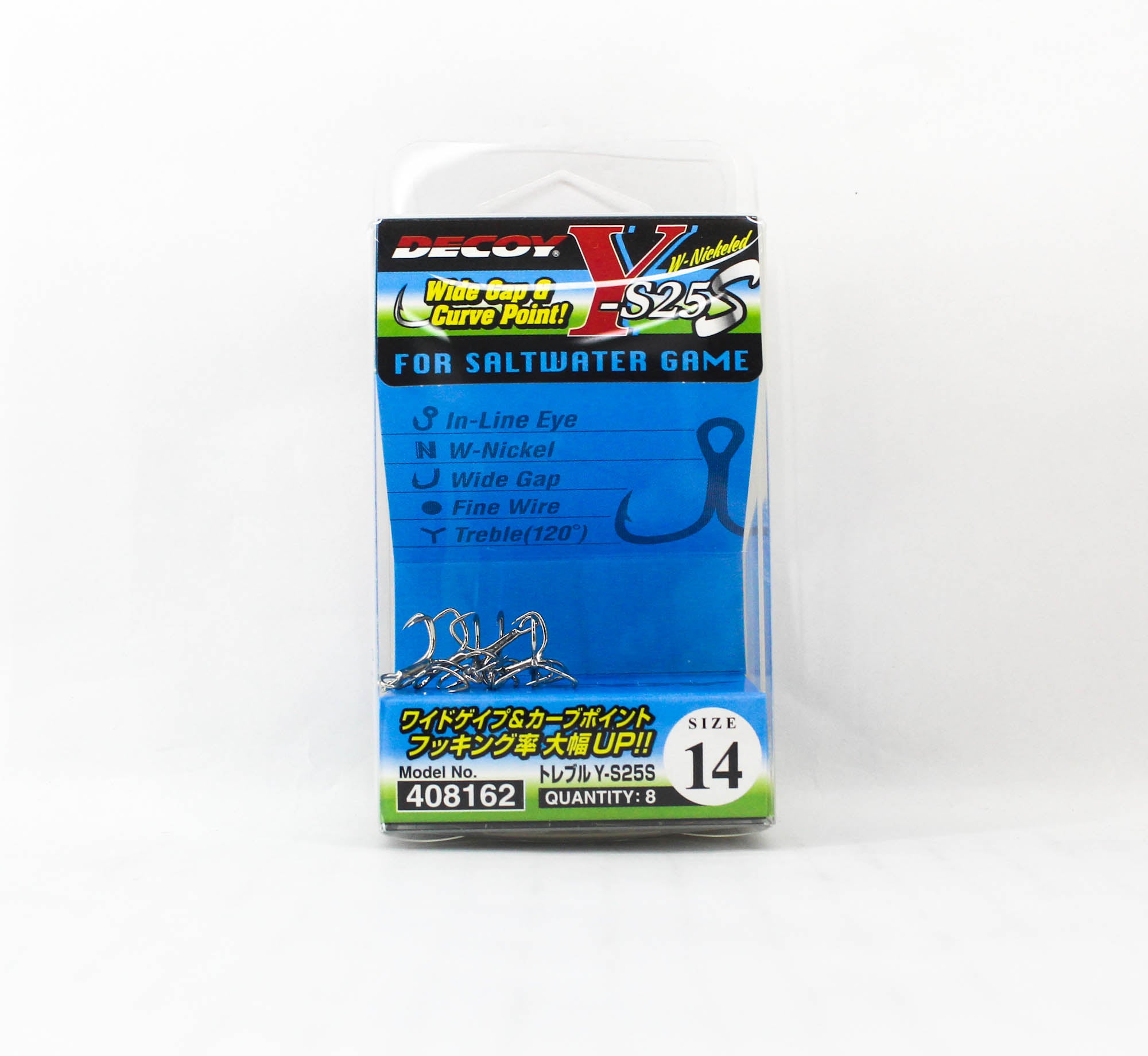 Decoy Y-S25S Treble Hook Light Game SW Treble Hooks Size 14 (8162)