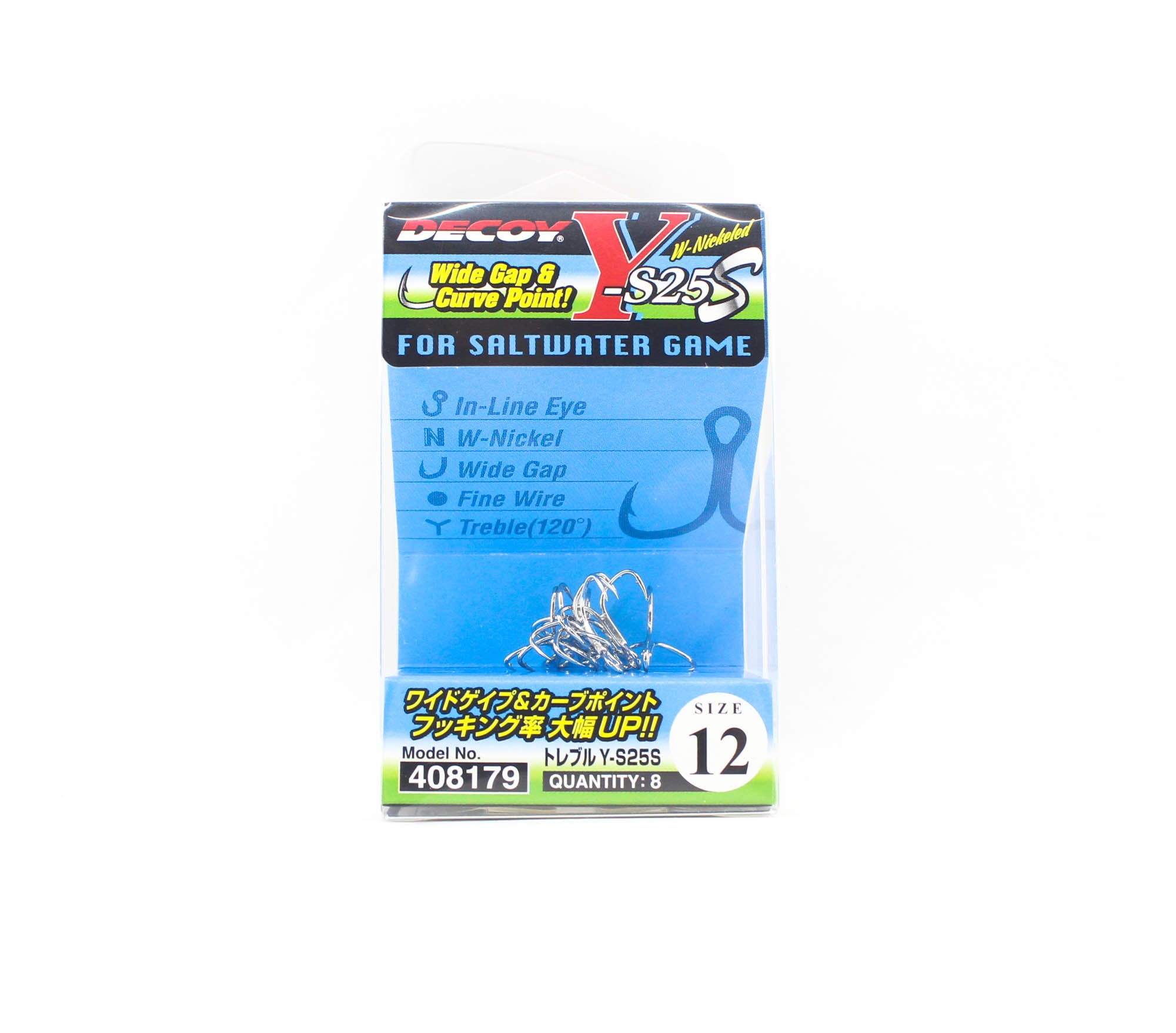 Decoy Y-S25S Treble Hook Light Game SW Treble Hooks Size 12 (8179)