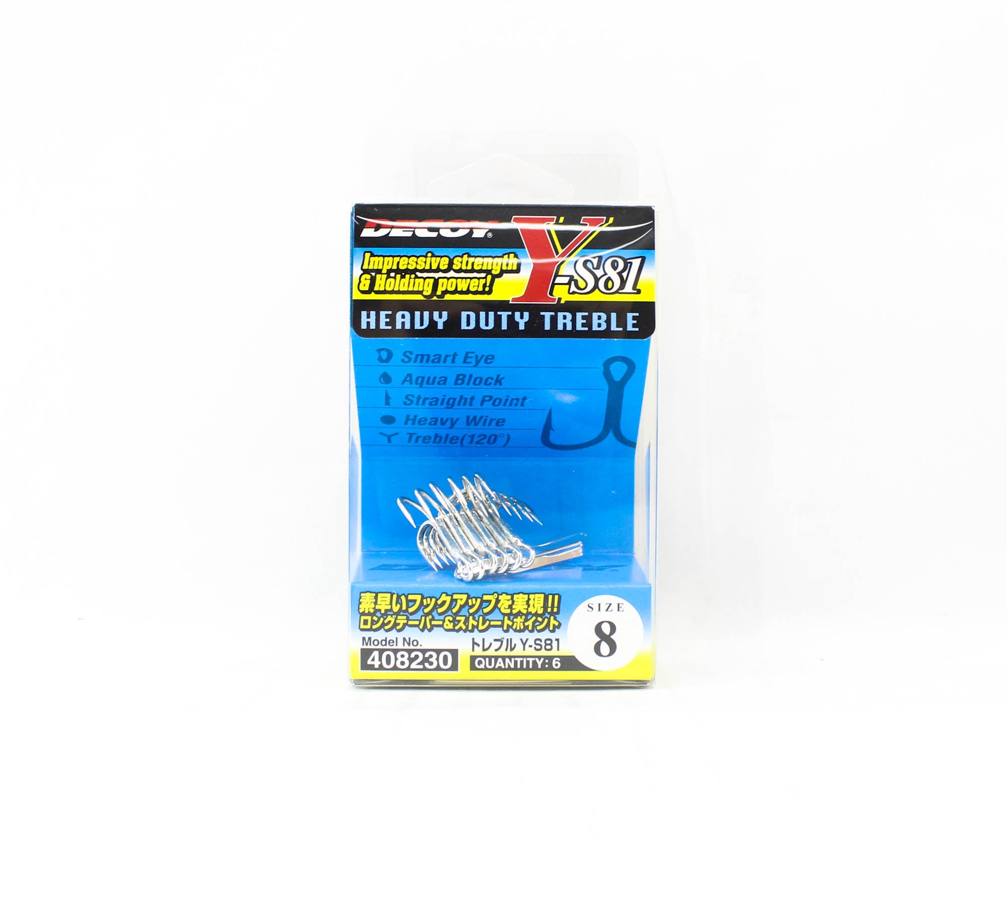 Decoy Y-S81 Treble Hook Heavy Duty Treble Hooks Size 8 (8230)