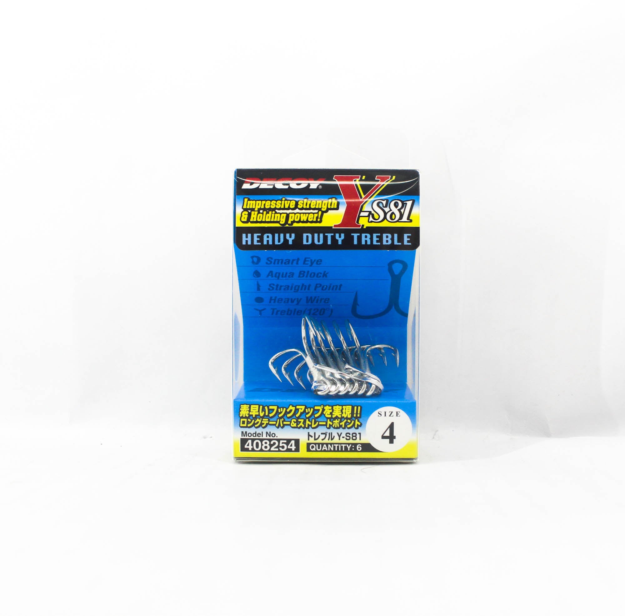 Decoy Y-S81 Treble Hook Heavy Duty Treble Hooks Size 4 (8254)