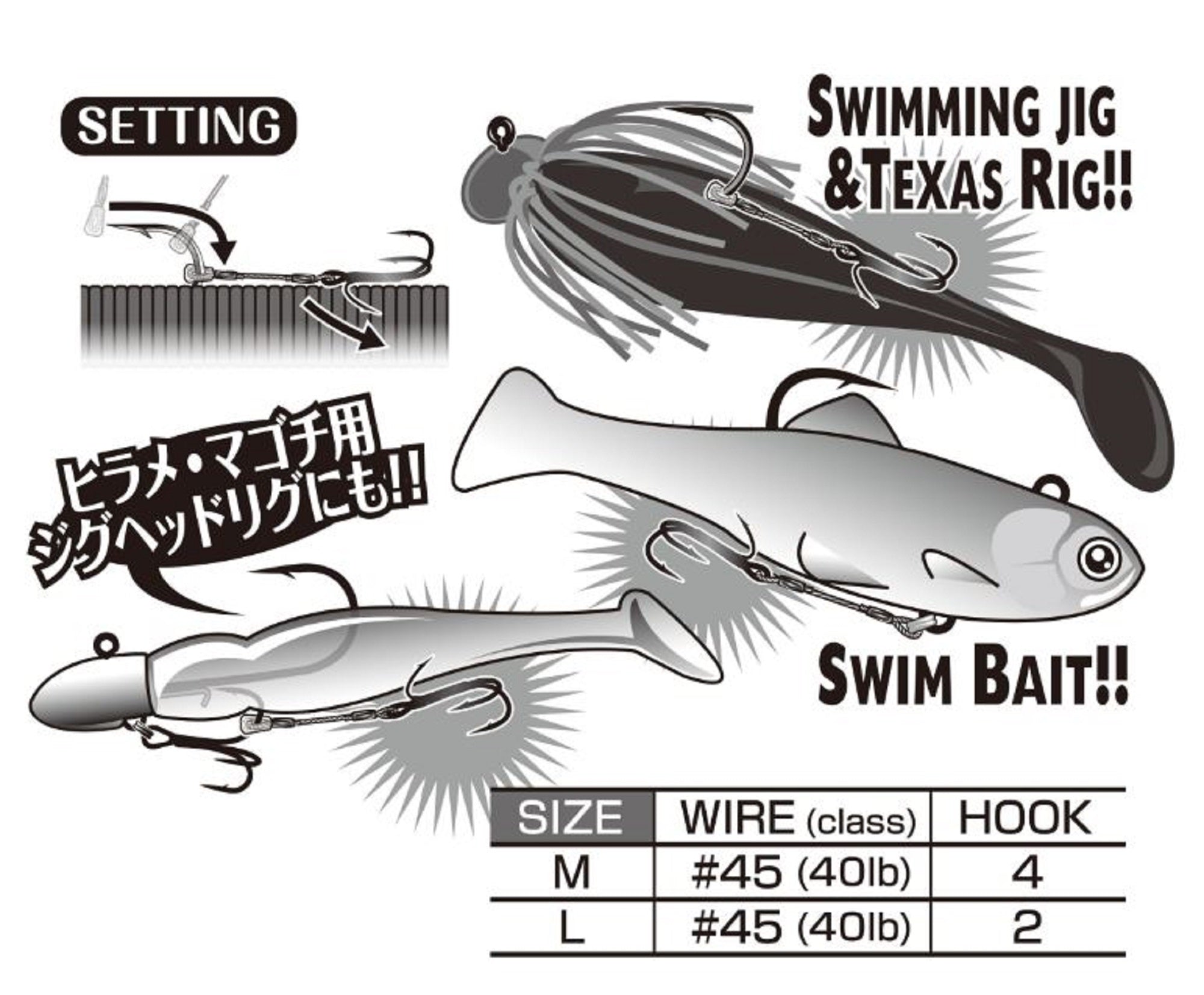 Decoy WA-51 Wire Double Assist for Soft Lure Size L (8421)