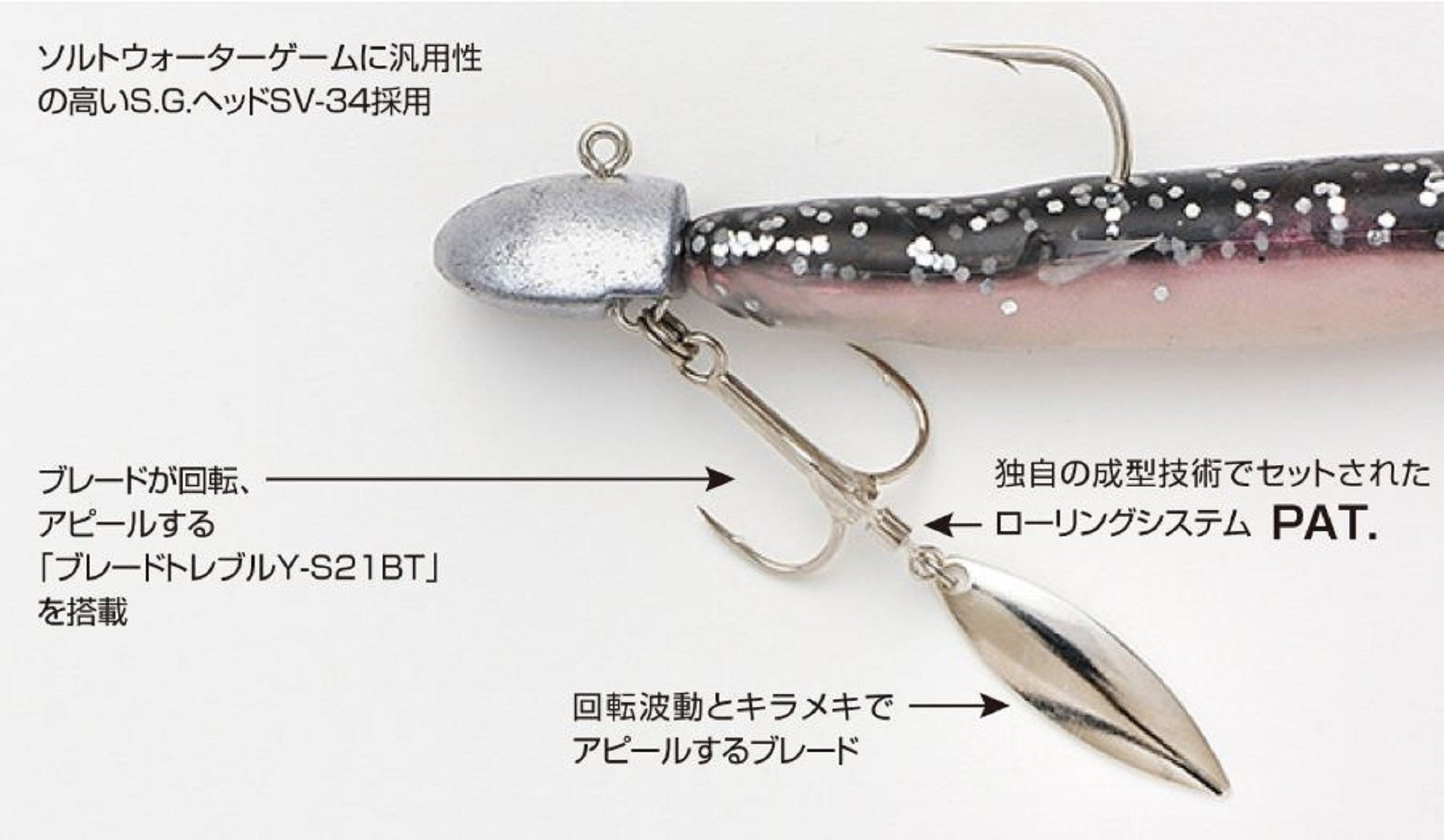 Decoy SV-34BT Jig Head Blade Treble S.G Size 2/0 , 7 grams (8483)