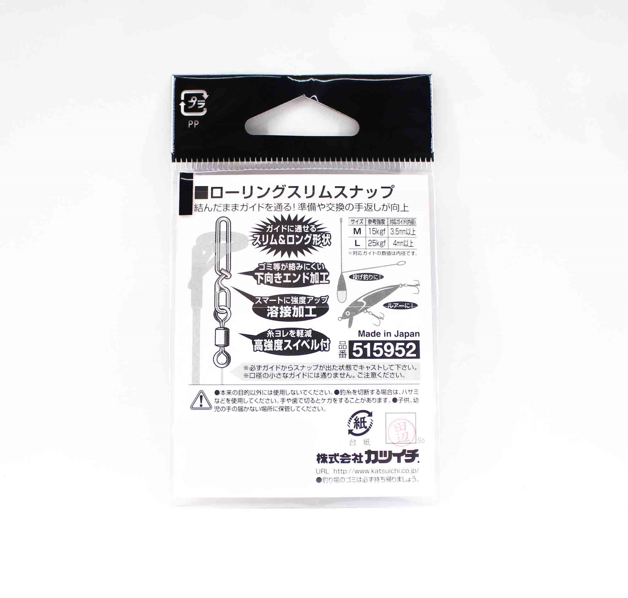 Decoy KP-8 Slim Snap Swivel Size M (5952)