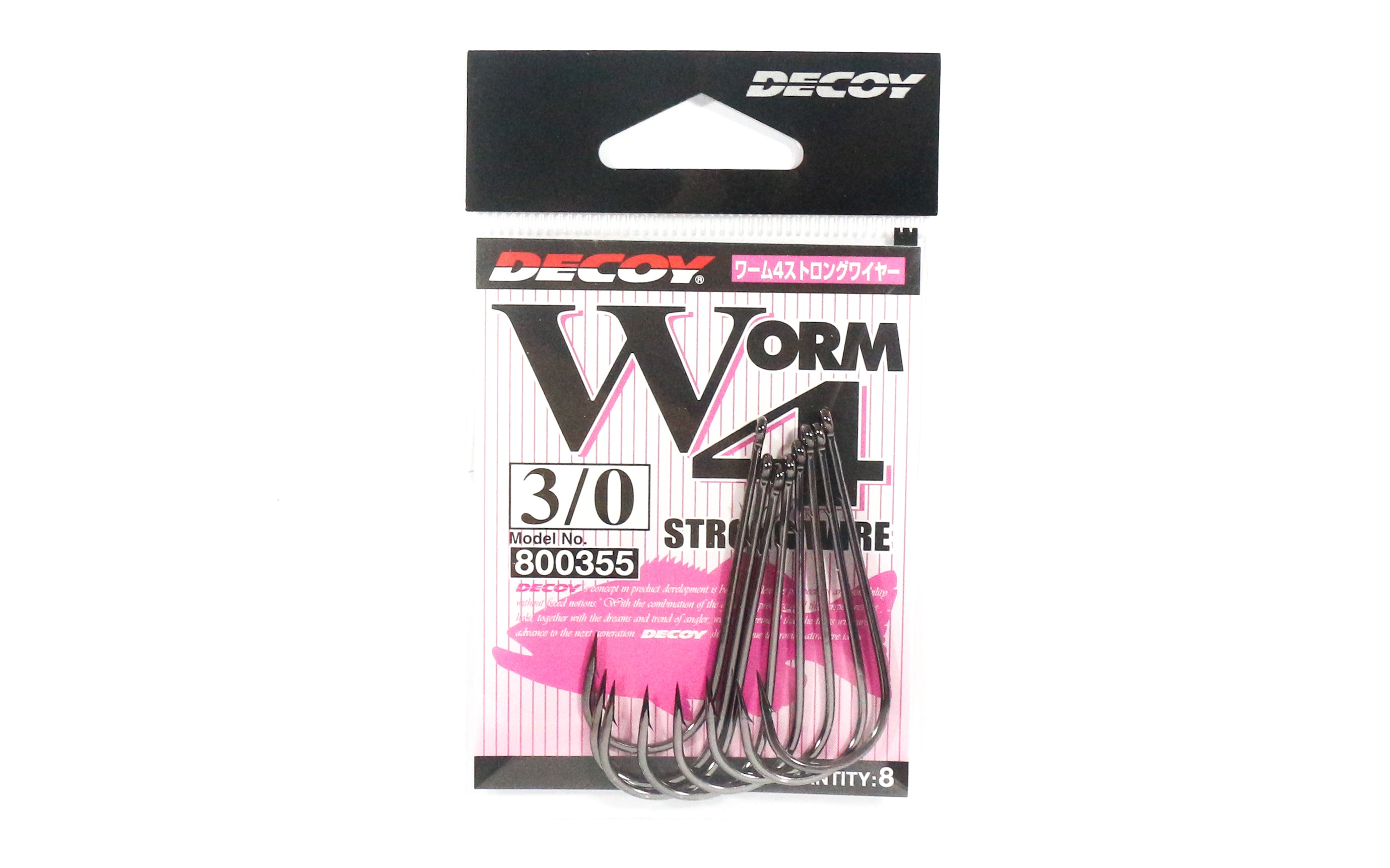 Decoy Worm 4 Strong Wire Hook with Keeper Barb Size 3/0 (0355)