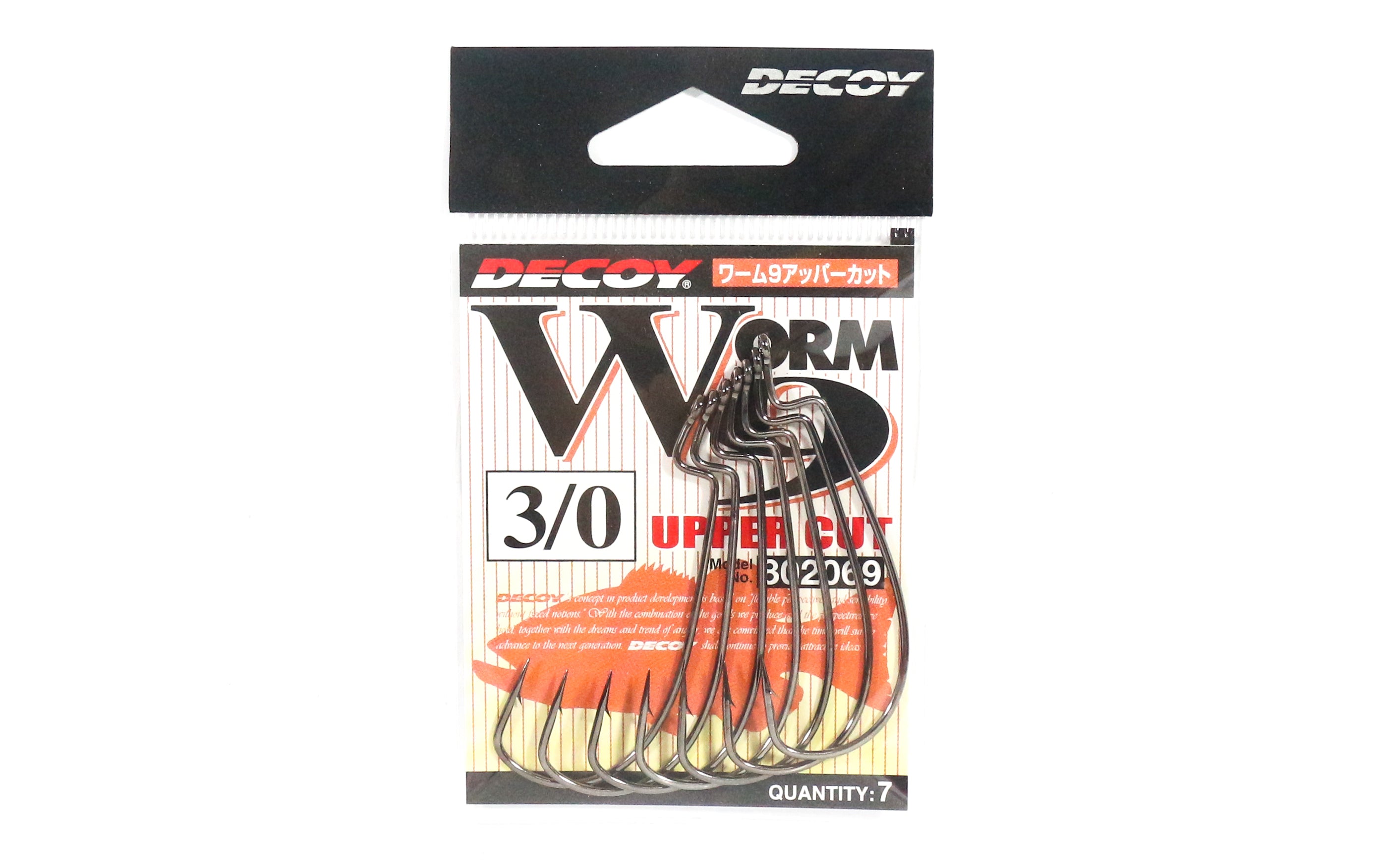 Decoy Worm 9 Upper Cut Worm Hooks Size 3/0 (2069)