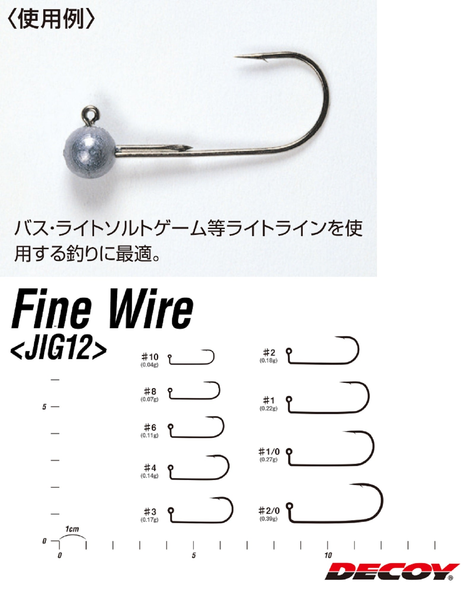 Decoy Jig-12 Fine Wire Jig Hooks Size 4 (5619)