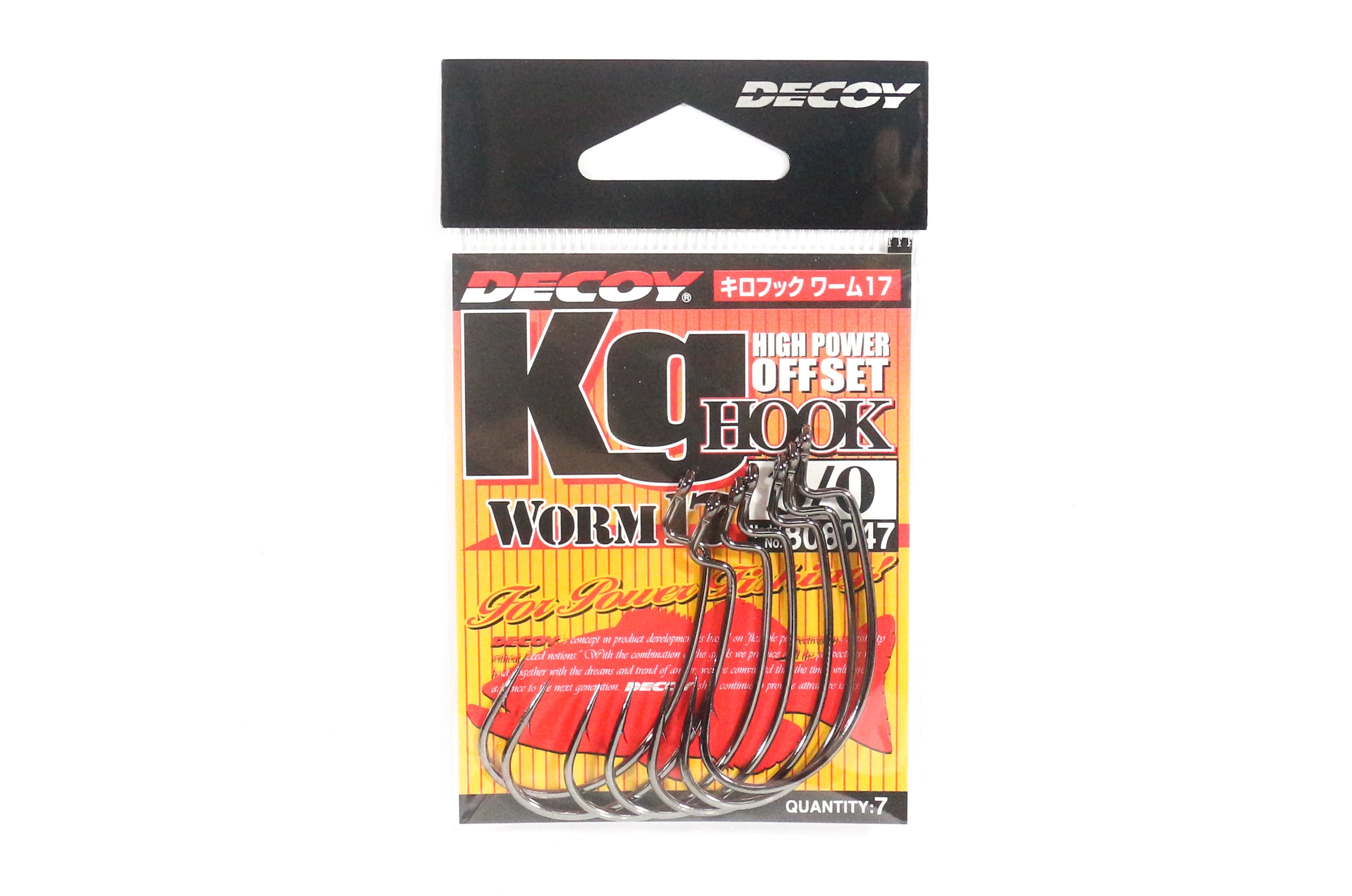 Decoy Worm 17KG High Power Offset Worm Hooks Size 3/0 (8047)