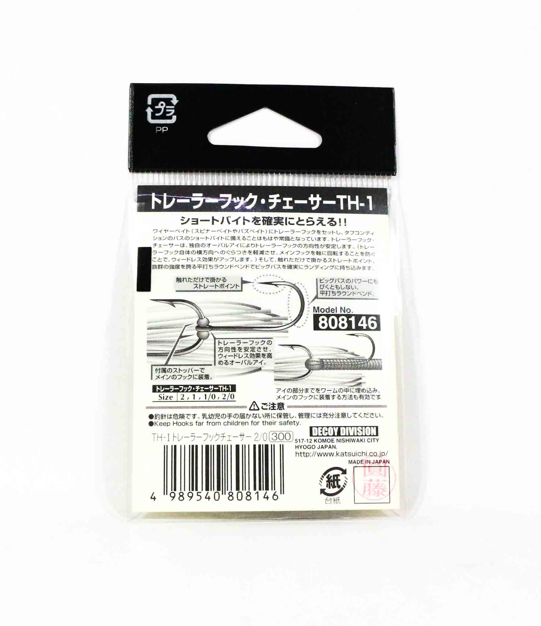 Decoy TH-I Trailer Hook Chaser Size 2 (8115)