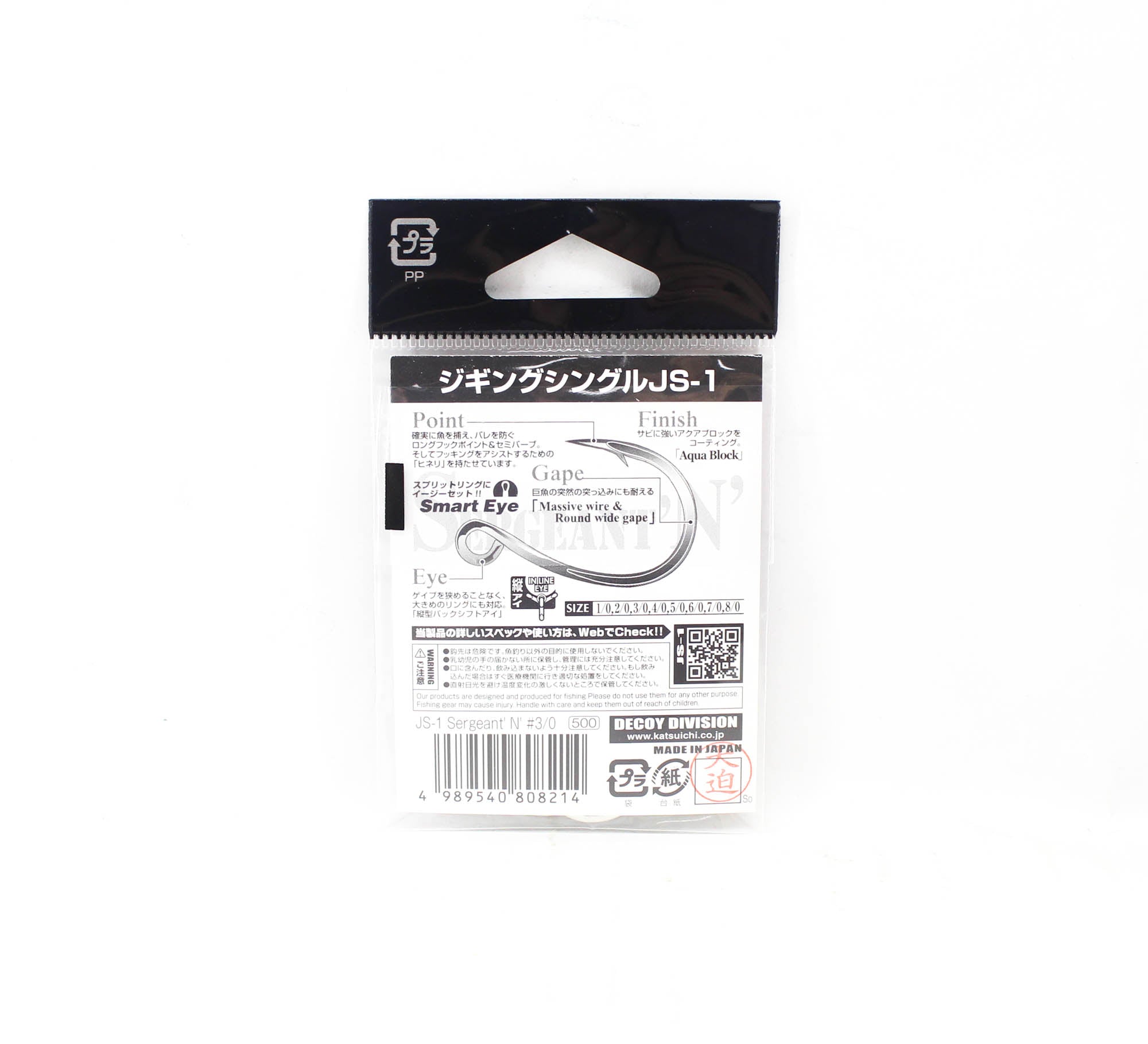 Decoy JS-1 Jigging Single Sergent 'N' Size 3/0 (8214)
