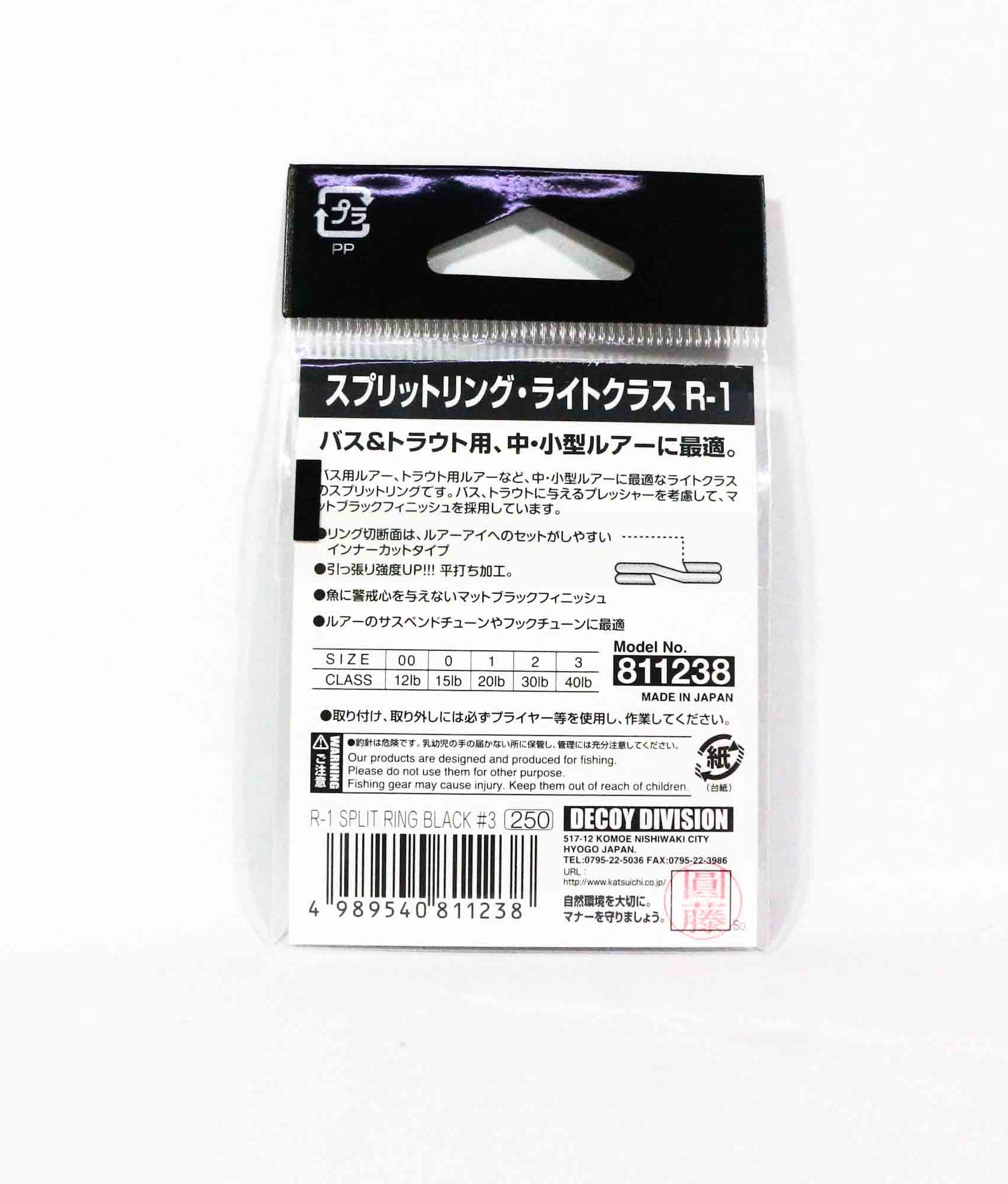 Decoy R-1 Split Rings Light Class Black Size 0 (1207)