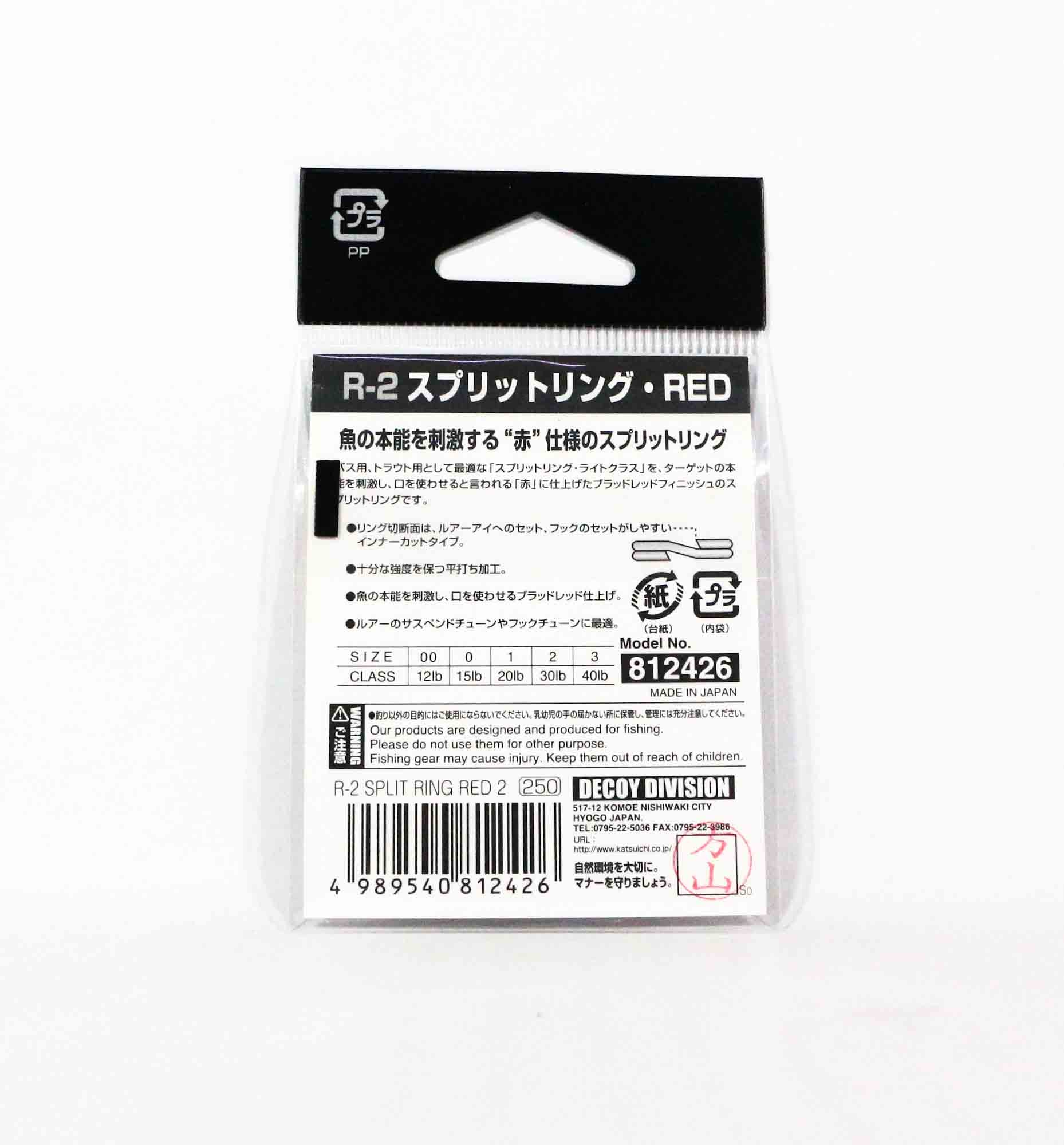Decoy R-2 Split Rings Light Class Red Size 0 (2402)