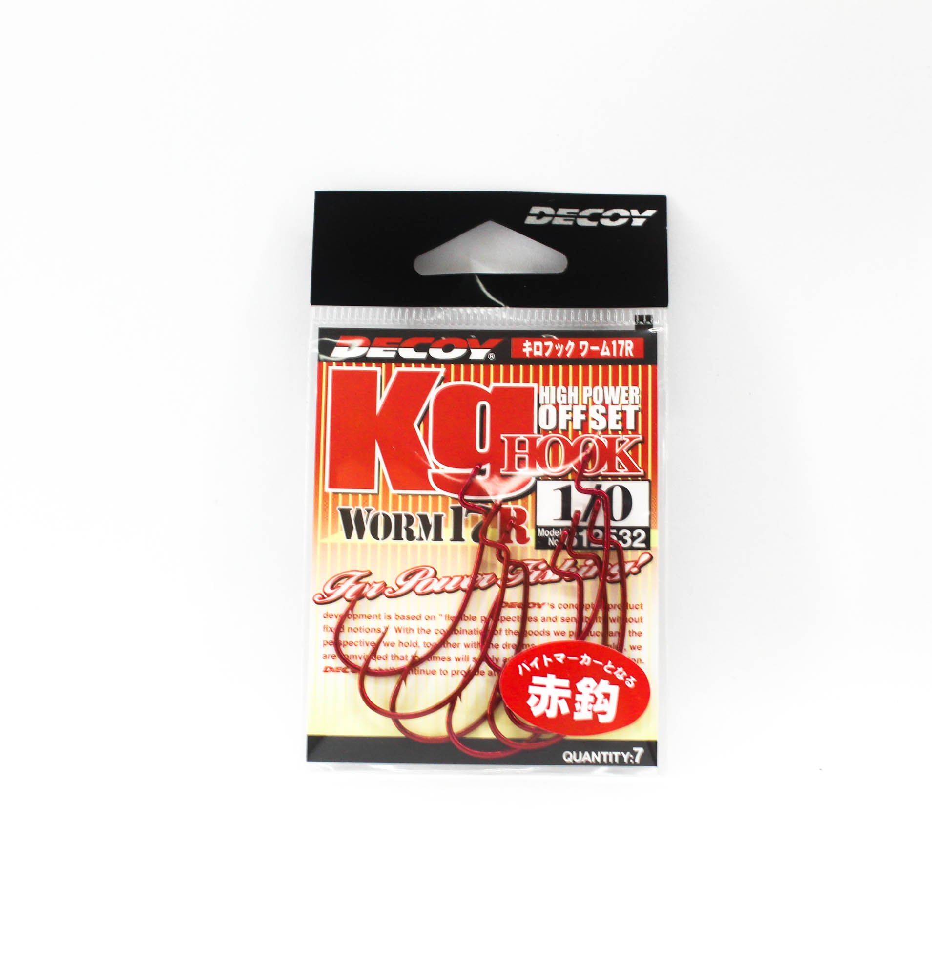 Decoy Worm 17RKG High Power Offset Worm Hooks Size 1/0 (2532)