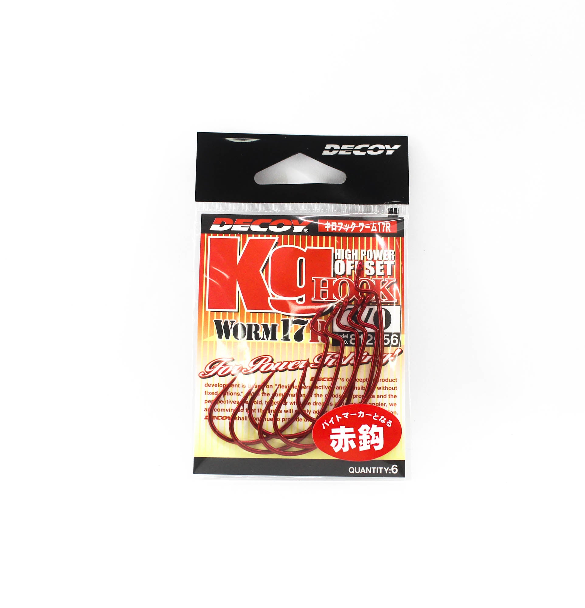 Decoy Worm 17RKG High Power Offset Worm Hooks Size 3/0 (2556)